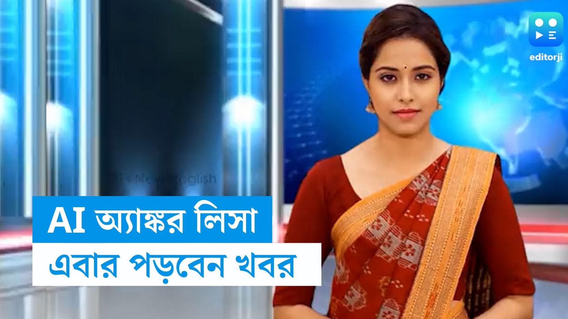 AI Anchor: খবর পড়বেন AI অ্যাঙ্কর লিসা, সাক্ষী থাকবেন ওড়িশার দর্শকেরা 