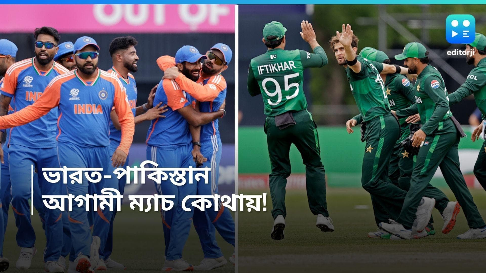 India Pakistan Clash: চ্যাম্পিয়ন্স ট্রফিতে কোথায় হবে ভারত-পাক লড়াই, সামনে এল দিনক্ষণ