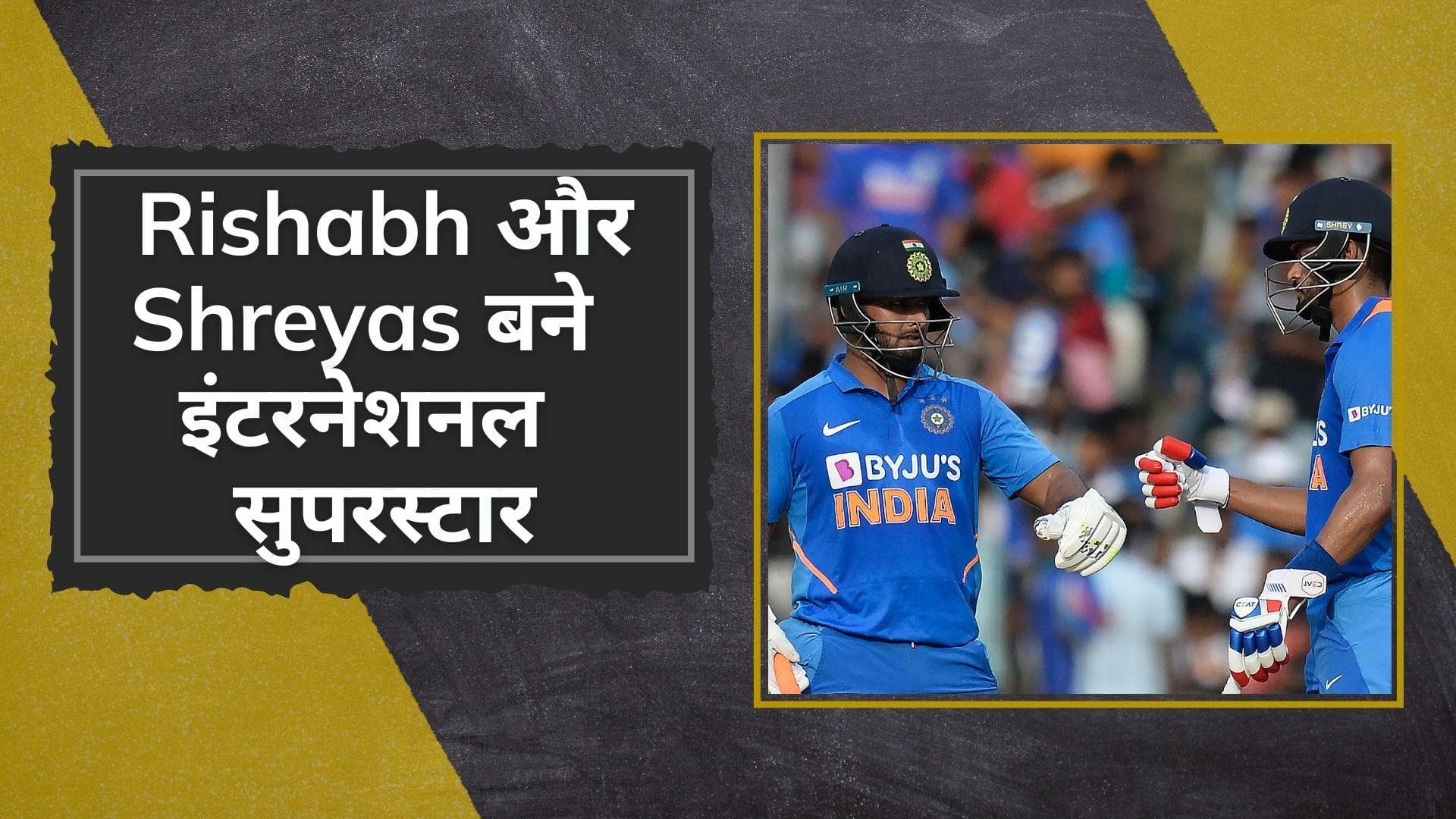 Ravi Shastri के बाद इस इंटरनेशनल दिग्गज ने Rishabh और Shreyas को बताया इंटरनेशनल क्रिकेट का सुपरस्टार