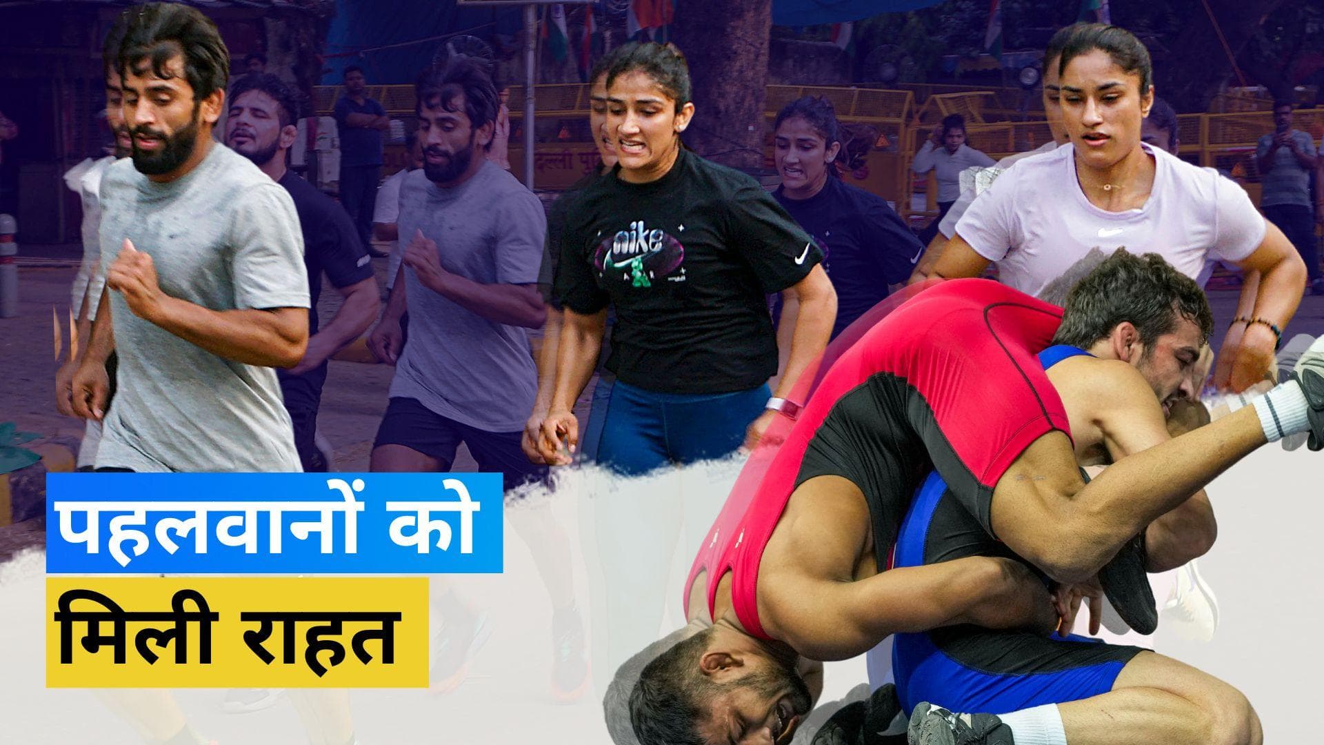 UWW ने मानी एड हॉक पैनल की मांग, भारतीय पहलवानों को मिली राहत