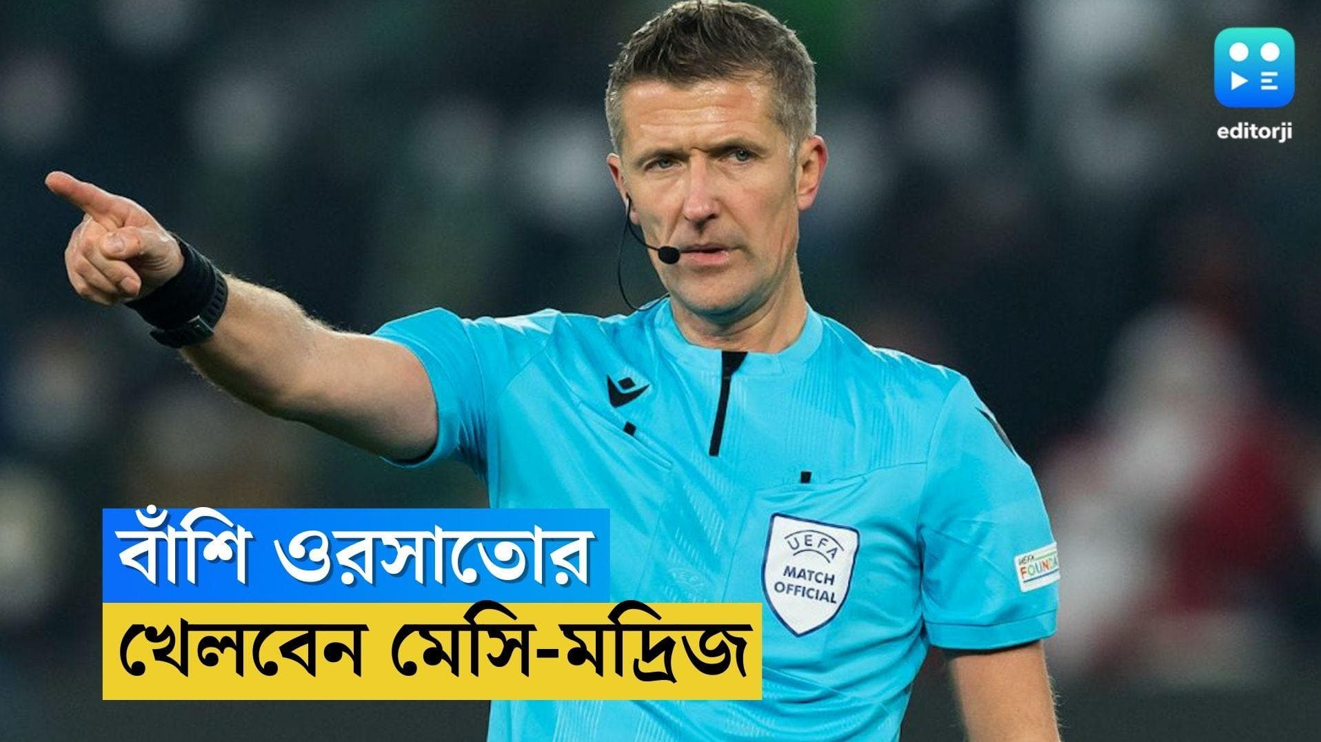 Qatar World Cup 2022 : মেসি বনাম মদ্রিজ, হেডস্য়র কে ? নাম ঘোষণা ফিফার