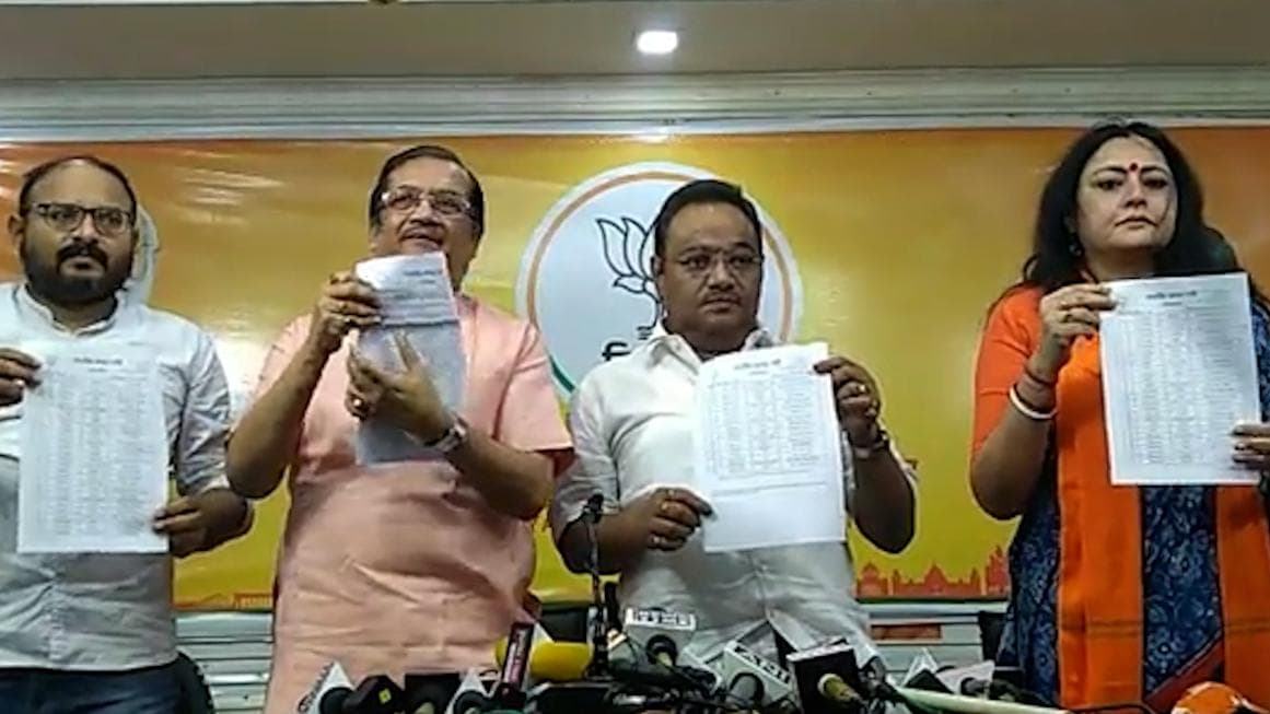 BJP Candidate List: পুরভোটে ১৪৪টি ওয়ার্ডেই প্রার্থী ঘোষণা বিজেপির, তালিকায় তরুণ ও মহিলাদের প্রাধান্য