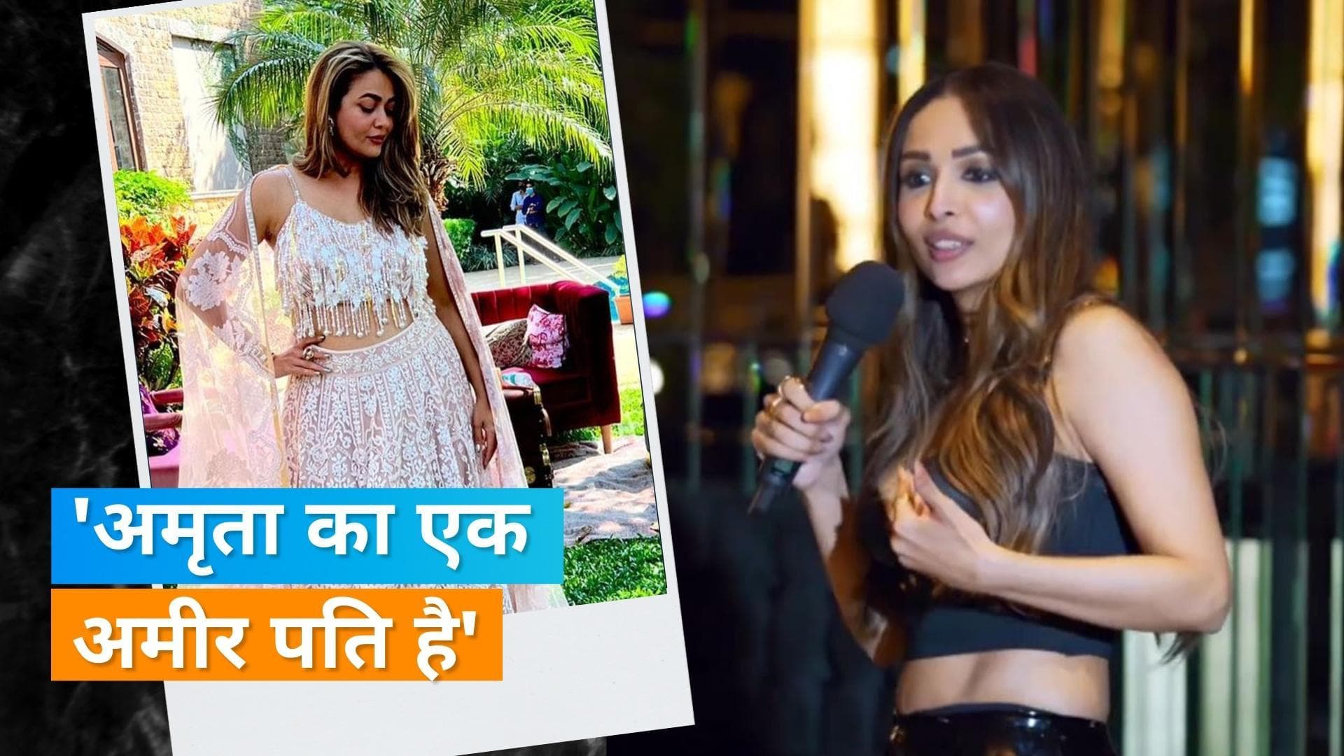 Malaika Arora बनी स्टैंड-अप कॉमेडियन, बहन Amrita का मजाक उड़ाते हुए बोलीं- मैं सुंदर हूँ, वह मजाकिया