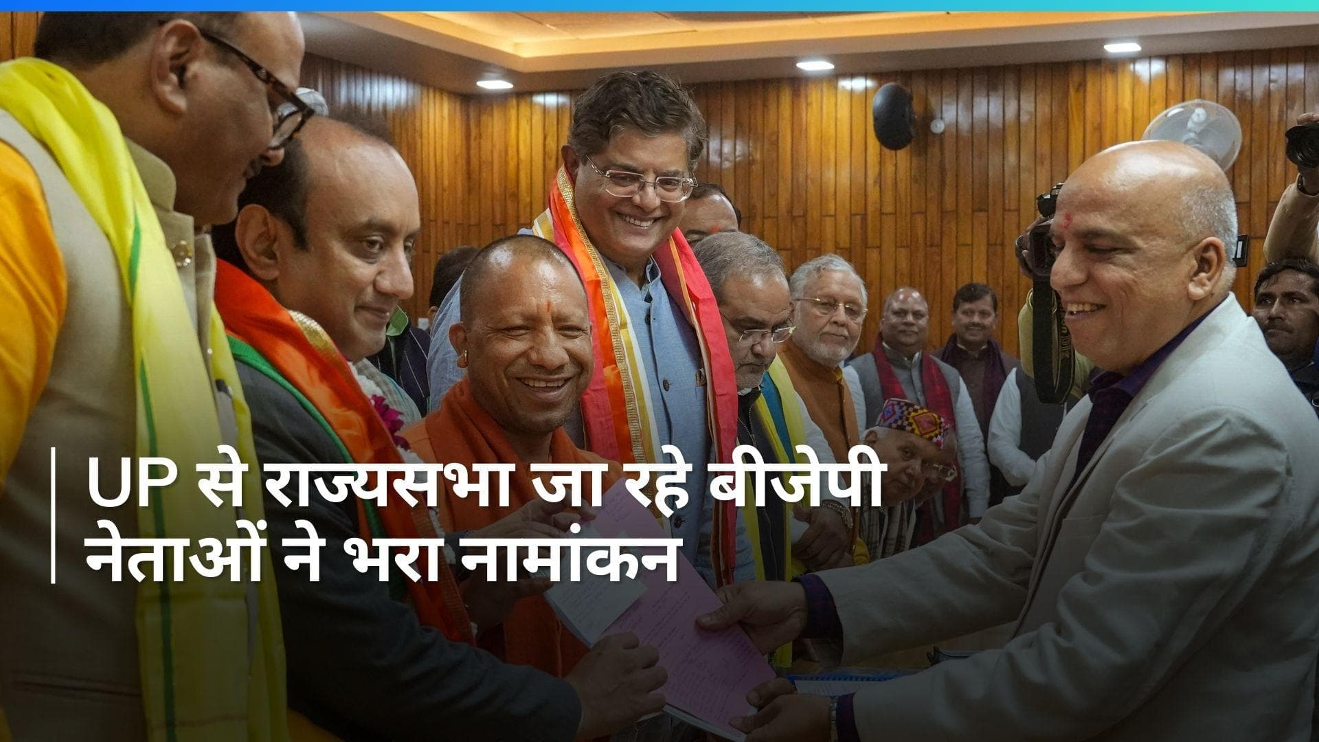 Rajya Sabha: उत्तर प्रदेश में बीजेपी के कोटे से ये सात चेहरे जा रहे हैं राज्यसभा, देखें लिस्ट