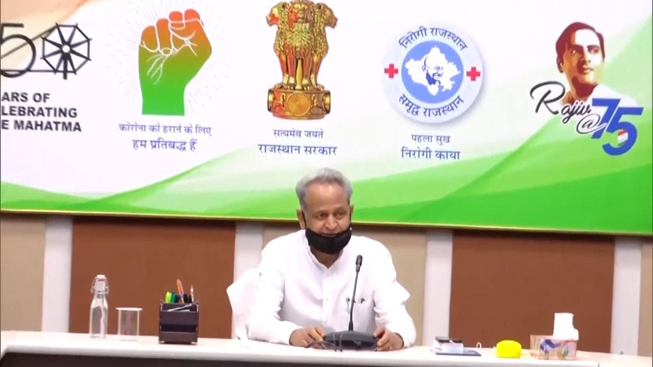 Rajasthan सरकार ने जारी की नई COVID गाइडलाइन, धार्मिक आयोजनों में अब अधिकतम 200 लोग शामिल हो सकेंगे