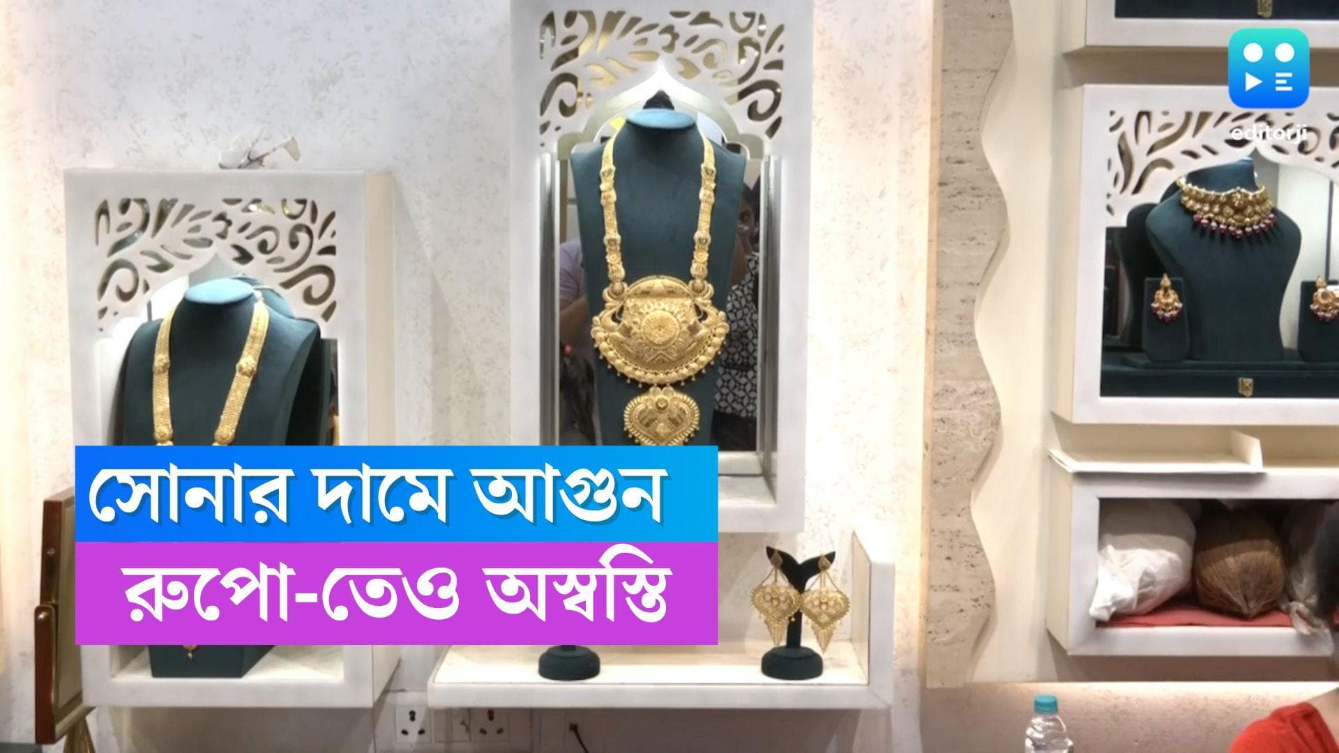 Gold-Silver Price Today : বিয়ের মরসুমে সোনার দামে আগুন, অস্বস্তি বাড়াল রুপোও