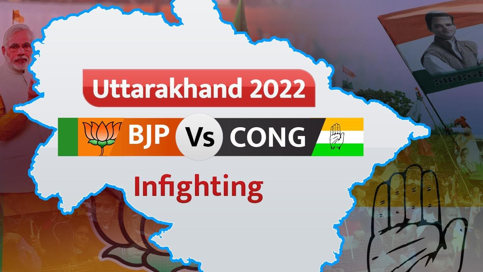 Uttarakhand Election 2022: BJP Vs Congress - a contest between divided parties? 