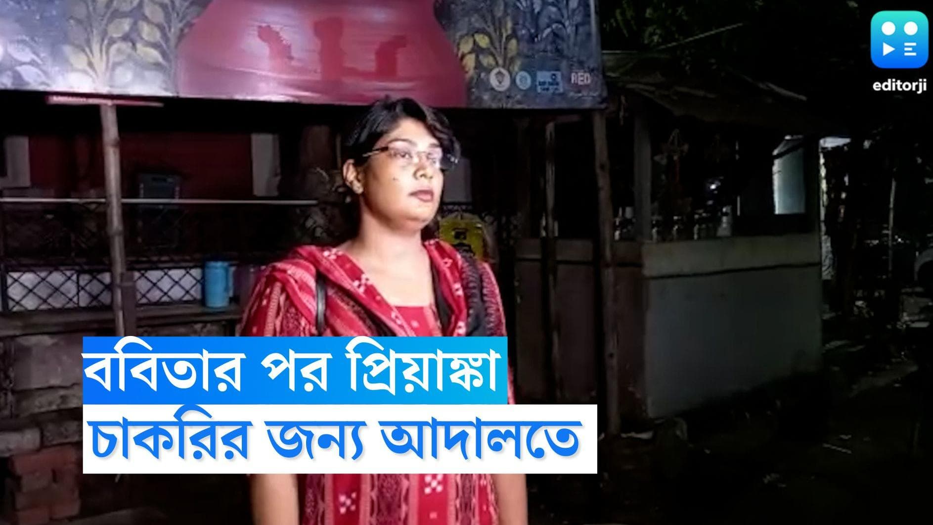 Priyanka Sau: 'তিনটে বছর নষ্ট হয়ে গেল', আদালতের নির্দেশে এসএসসি চেয়ারম্যানের সঙ্গে বৈঠকে প্রিয়াঙ্কা সাউ
