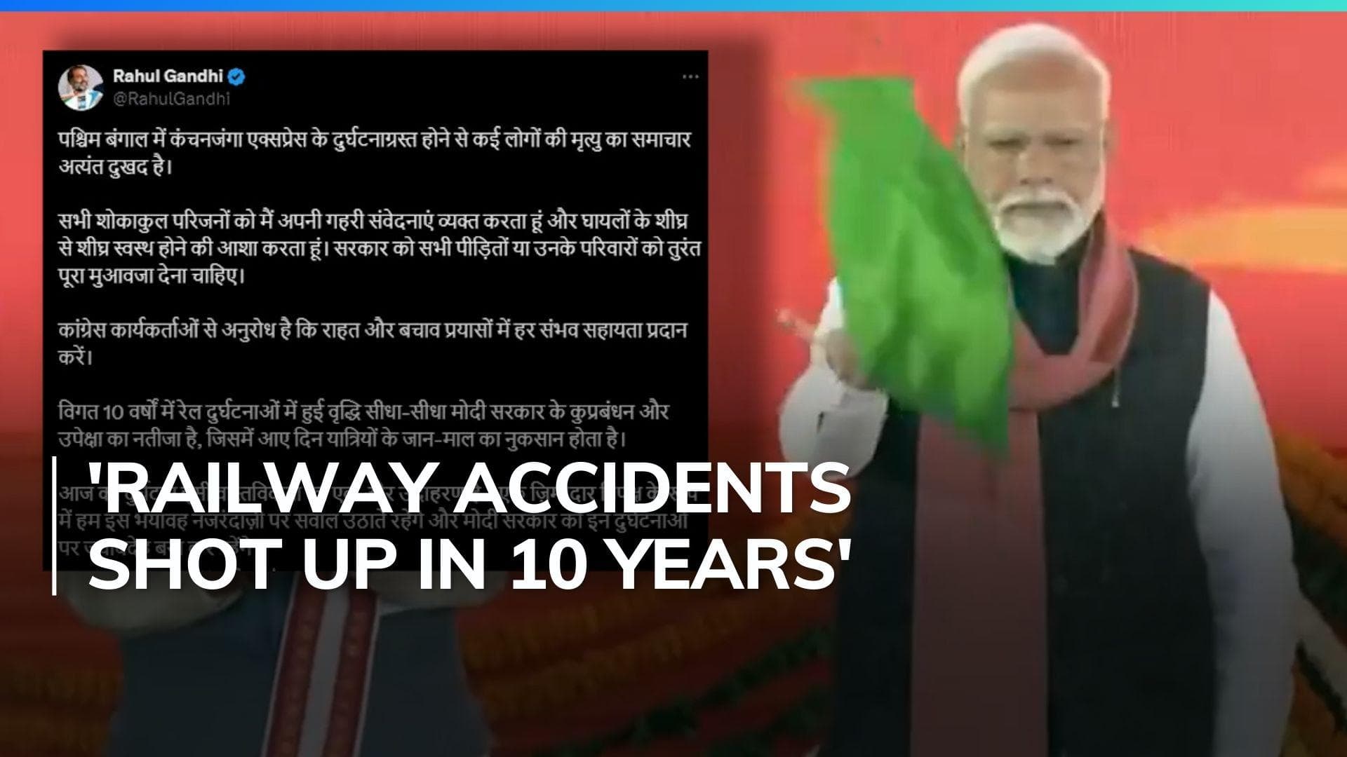 'Modi turned Railways into platform of self-promotion': Congress on Bengal train accident 