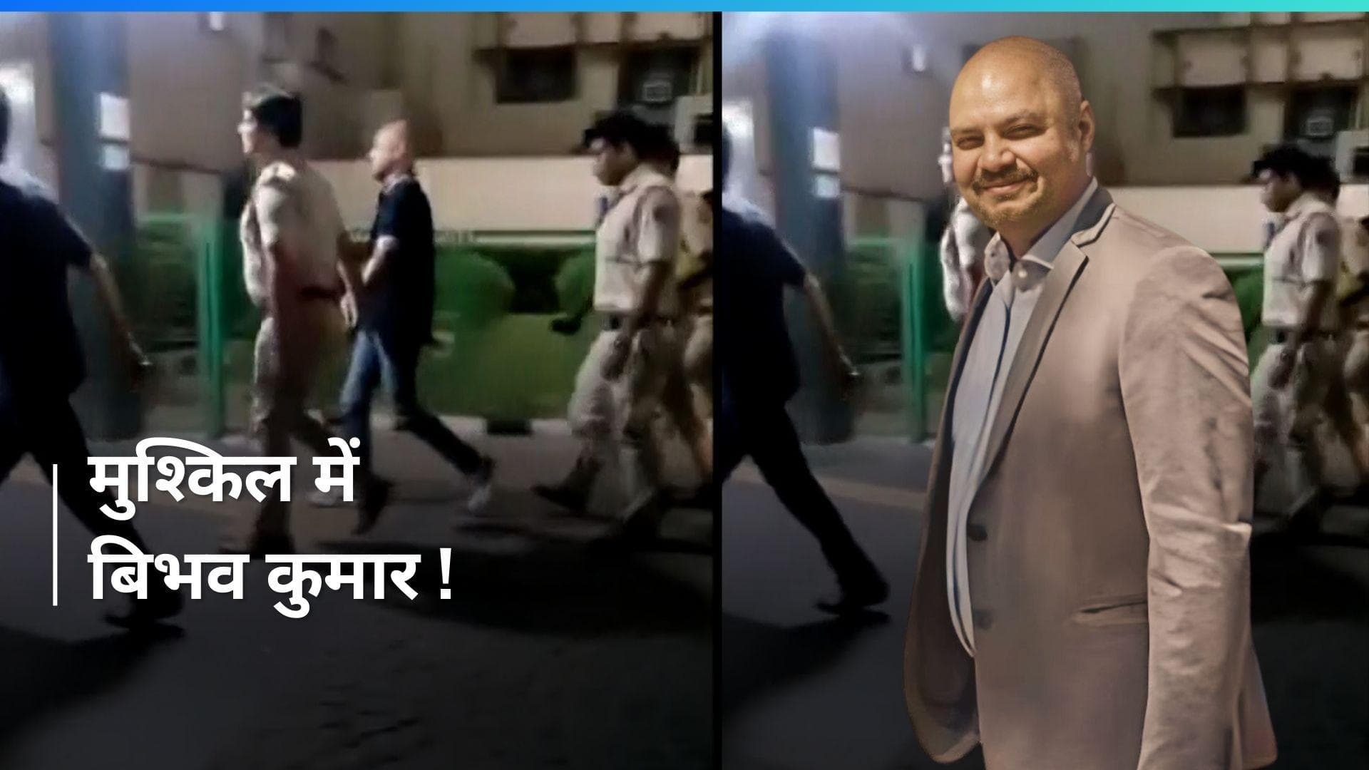 Swati Maliwal Vs Bibhav Kumar: केजरीवाल के करीबी बिभव की बढ़ीं मुश्किलें, अब कोर्ट ने ऐसे दिया झटका