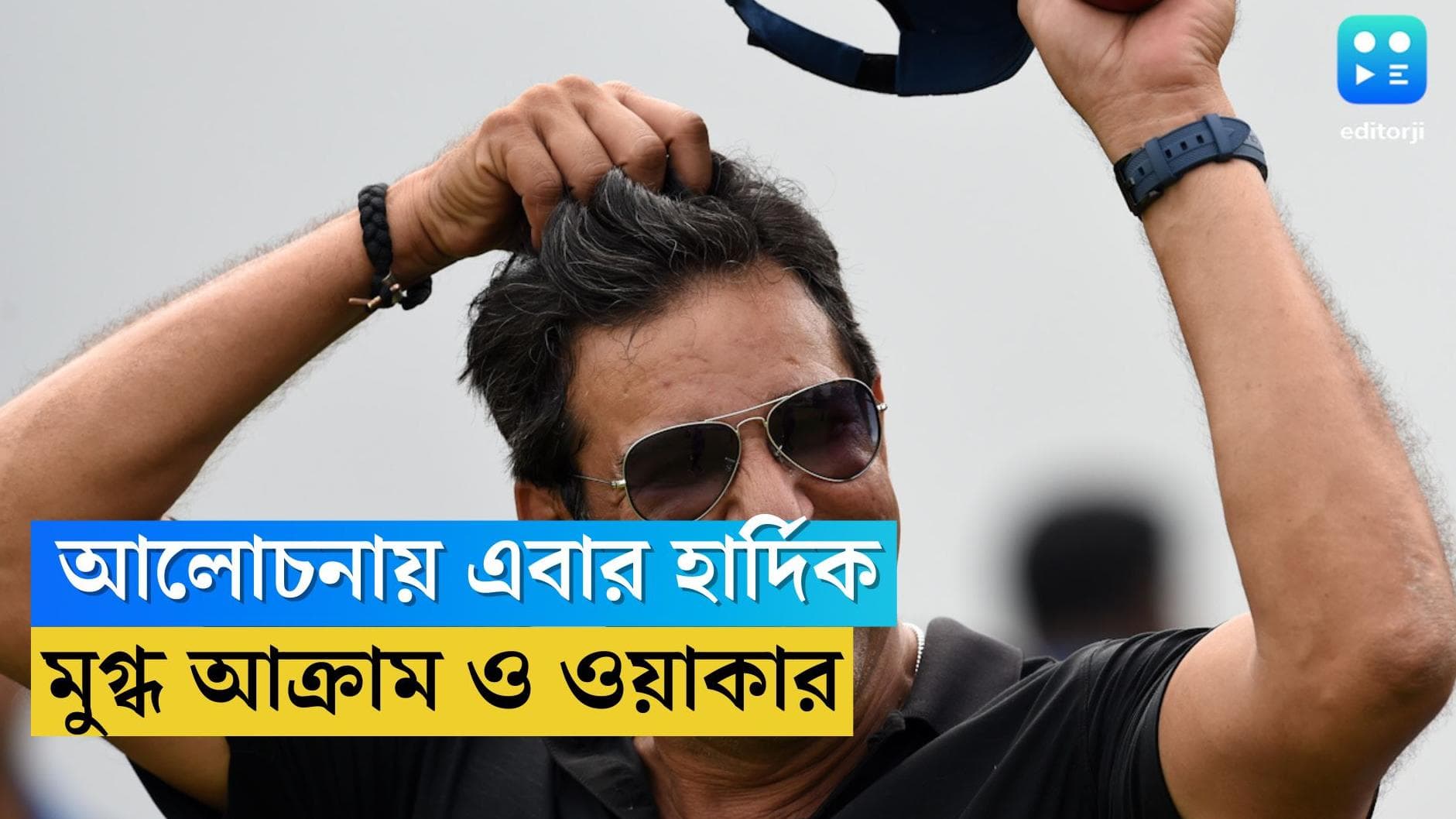 T20 World Cup 2022 : হার্দিক ভারত অধিনায়ক হলে অবাক হবেন না, কারা বললেন এই কথা ?