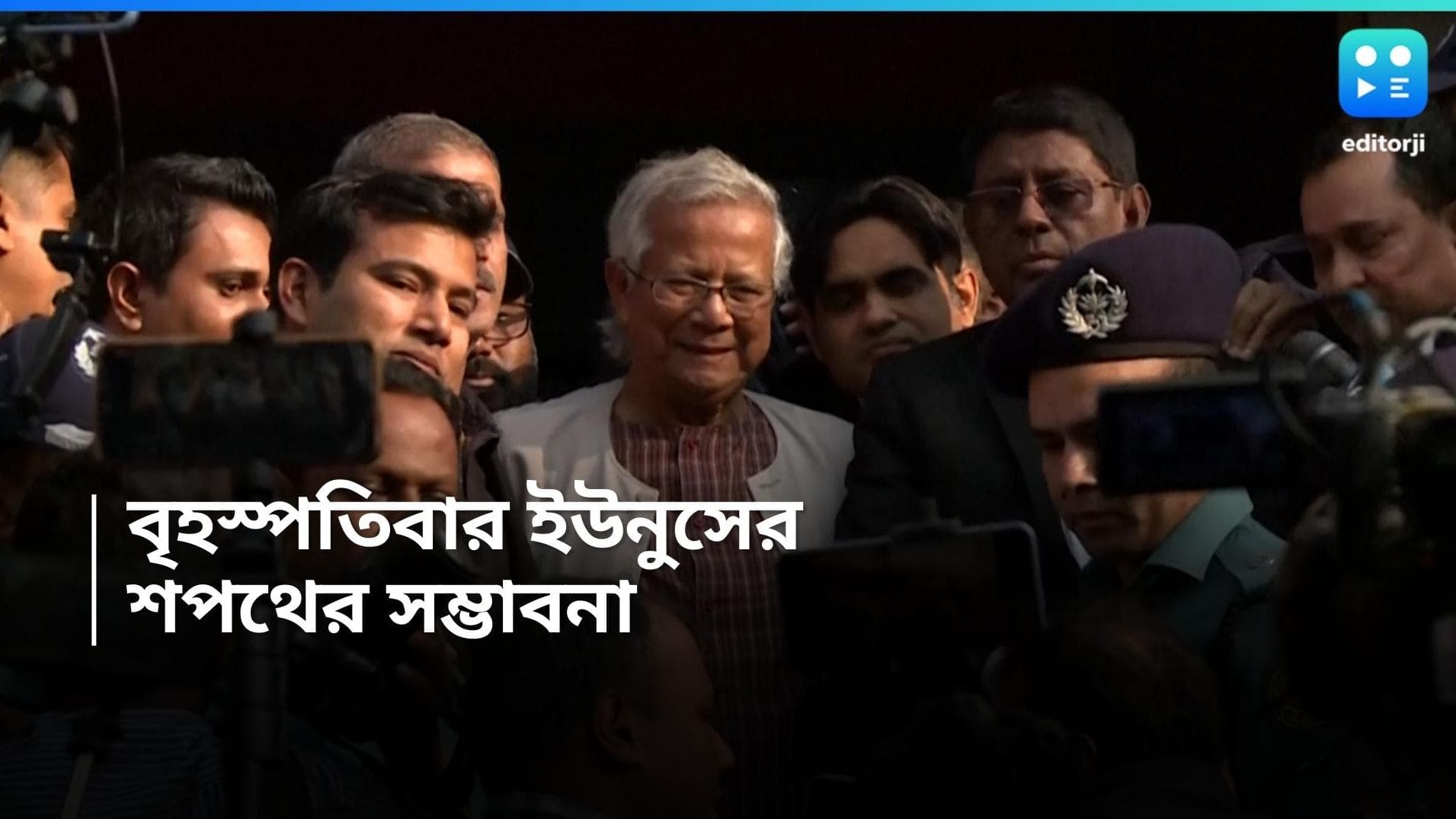Muhammad Yunus : ভুল করলেই হাতছাড়া হতে পারে বিজয়, প্যারিস থেকে ছাত্রদের বার্তা ইউনুসের