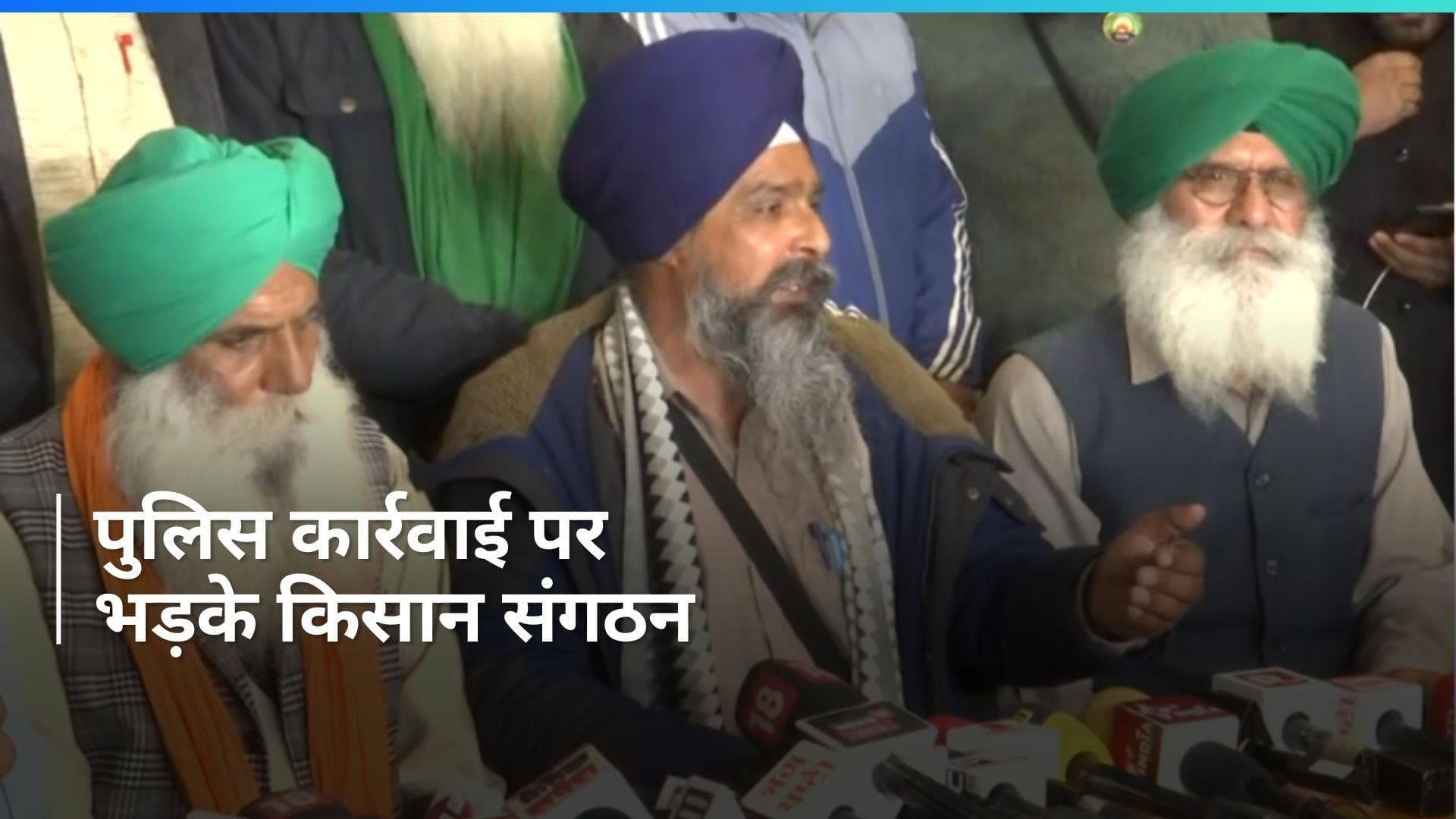 Farmers Protest: बैठक में सुलझ जाएगा किसानों का मुद्दा? बैठक में केंद्र की तरफ से ये होंगे शामिल
