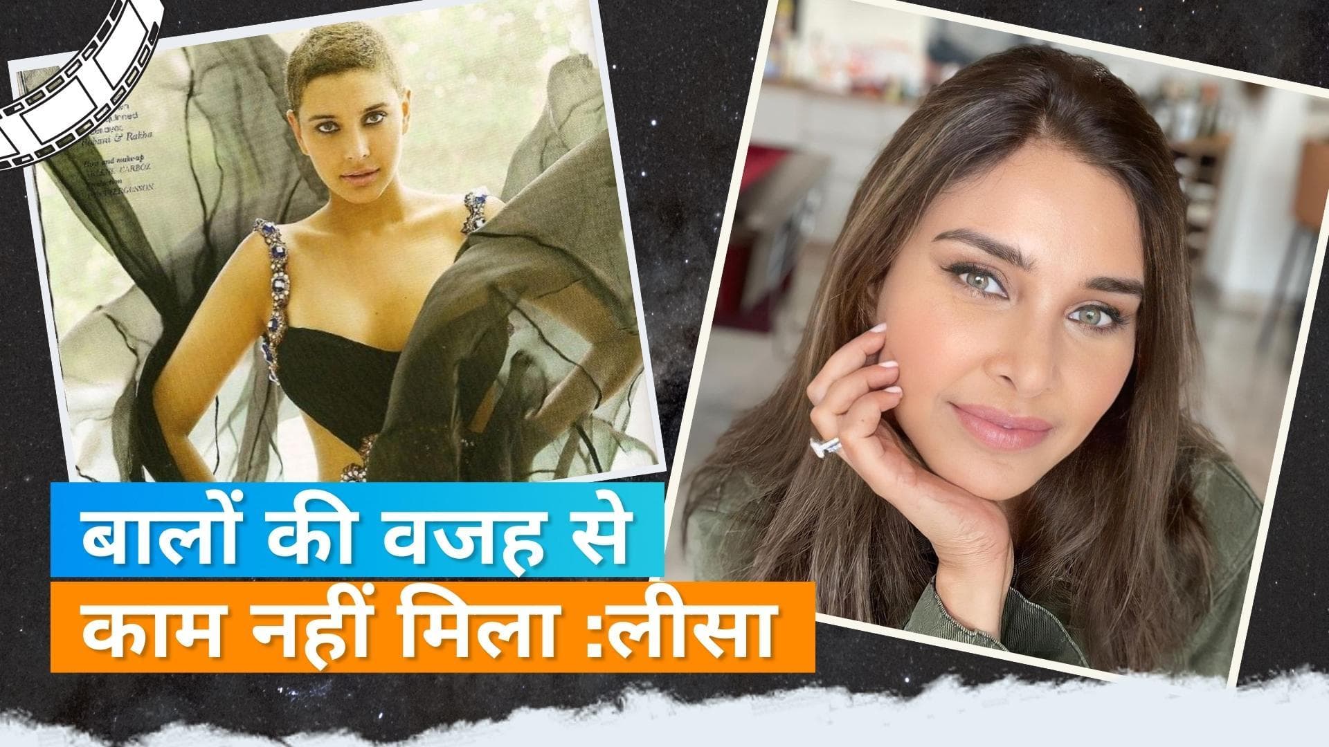 Lisa Ray ने कहा- जान पर बन आई थी बोन मैरो कैंसर की लड़ाई, फिर इस वजह से नहीं मिला काम
