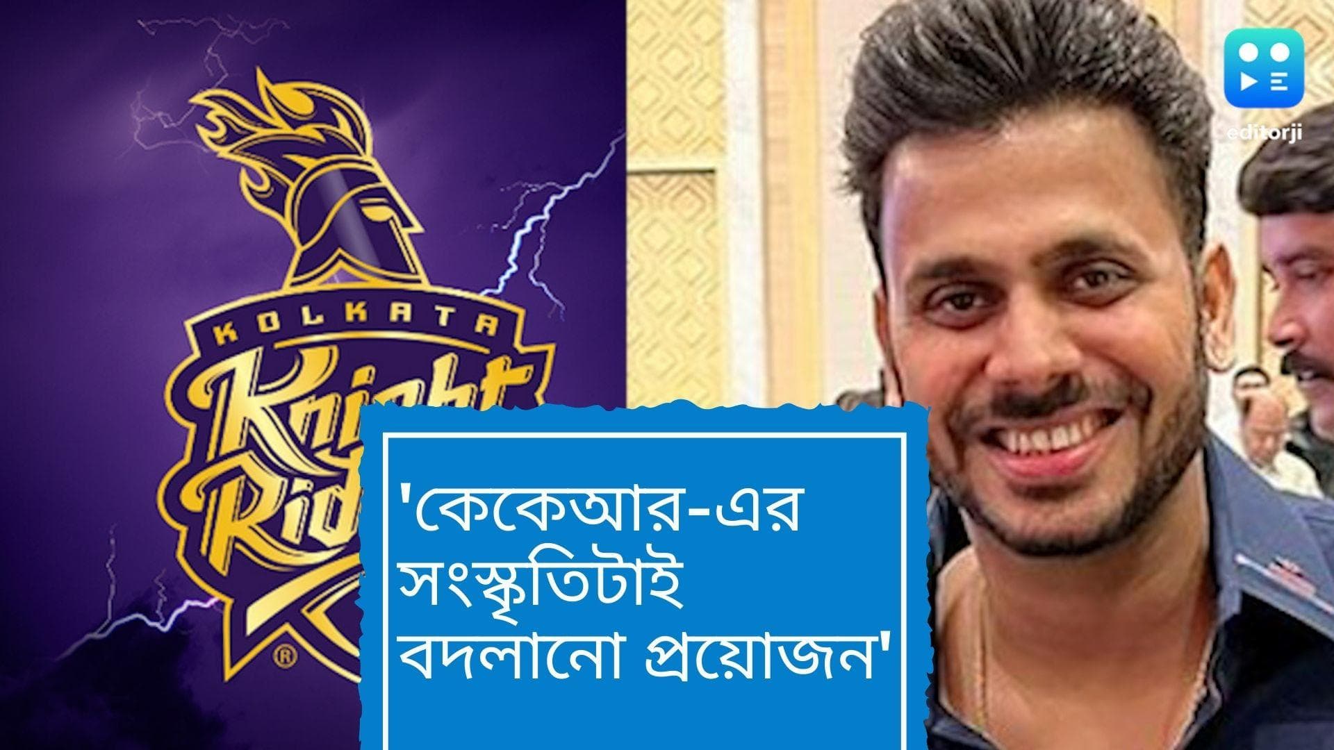 Manoj Tiwary: KKR-এ নেওয়া হোক বাংলার ক্রিকেটার, শাহরুখের সঙ্গে কথা বলুন মুখ্যমন্ত্রী, চাইছেন মনোজ তিওয়ারি