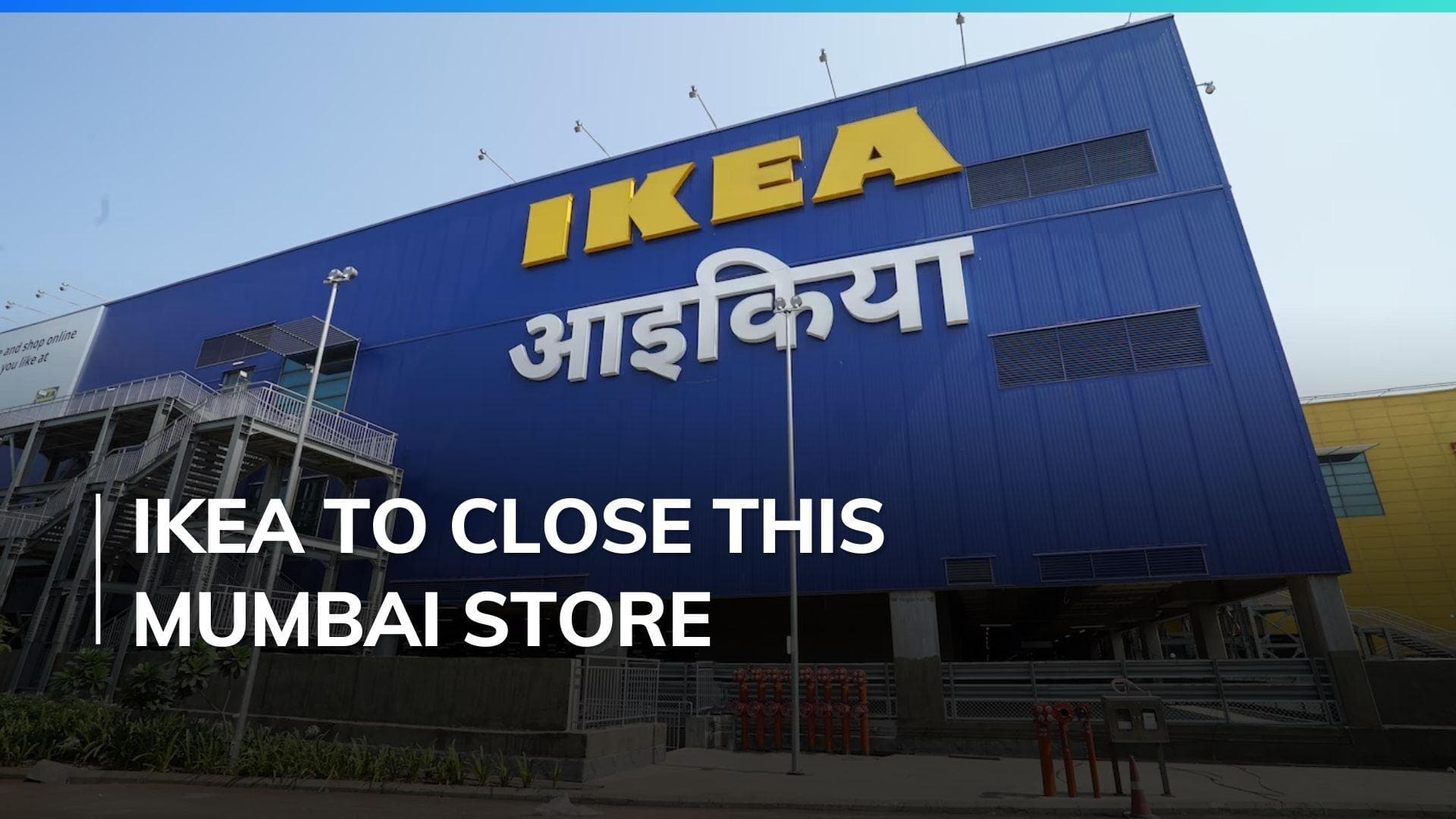 Ikea announces closure of Mumbai's R city mall store by mid-2024