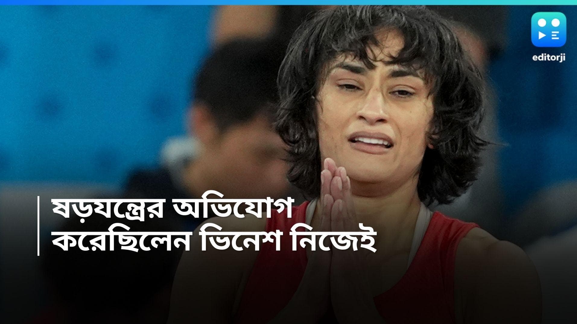 Paris Olympic 2024 : ঠিক কত বেড়েছিল ওজন ? সারারাত ট্রেনিং করেছিলেন ভিনেশ ফোগাত