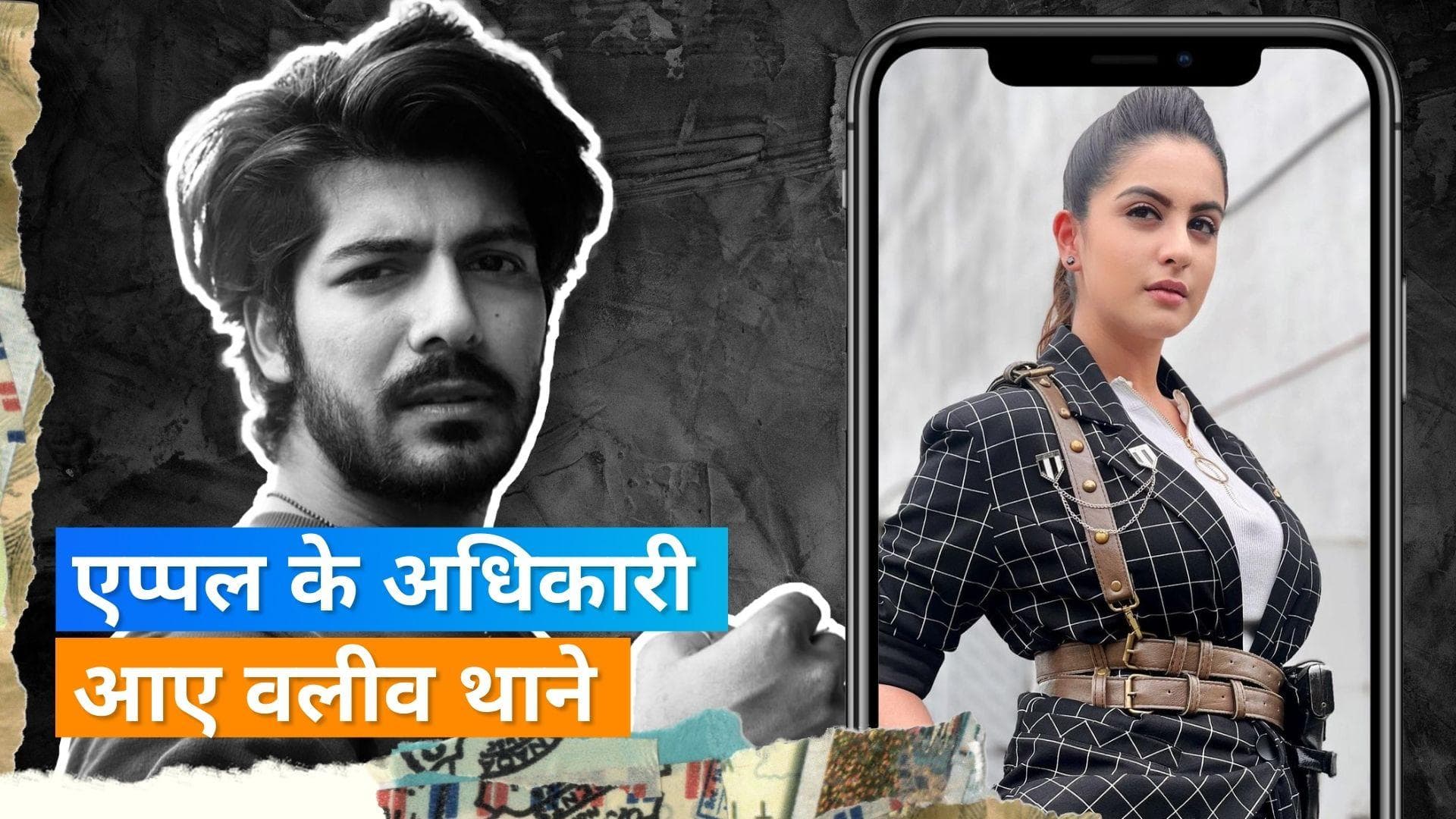 Tunisha Sharma का मोबाइल हुआ अनलॉक, Sheezan Khan की मां और बहन के साथ मिले कई चैट्स और कॉल्स