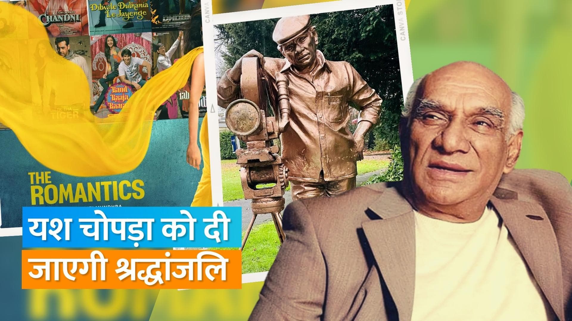 'The Romantics': दिवगंत Yash Chopra की बेहतरीन फिल्मों का नेटफ्लिक्स मनाएगा जश्न