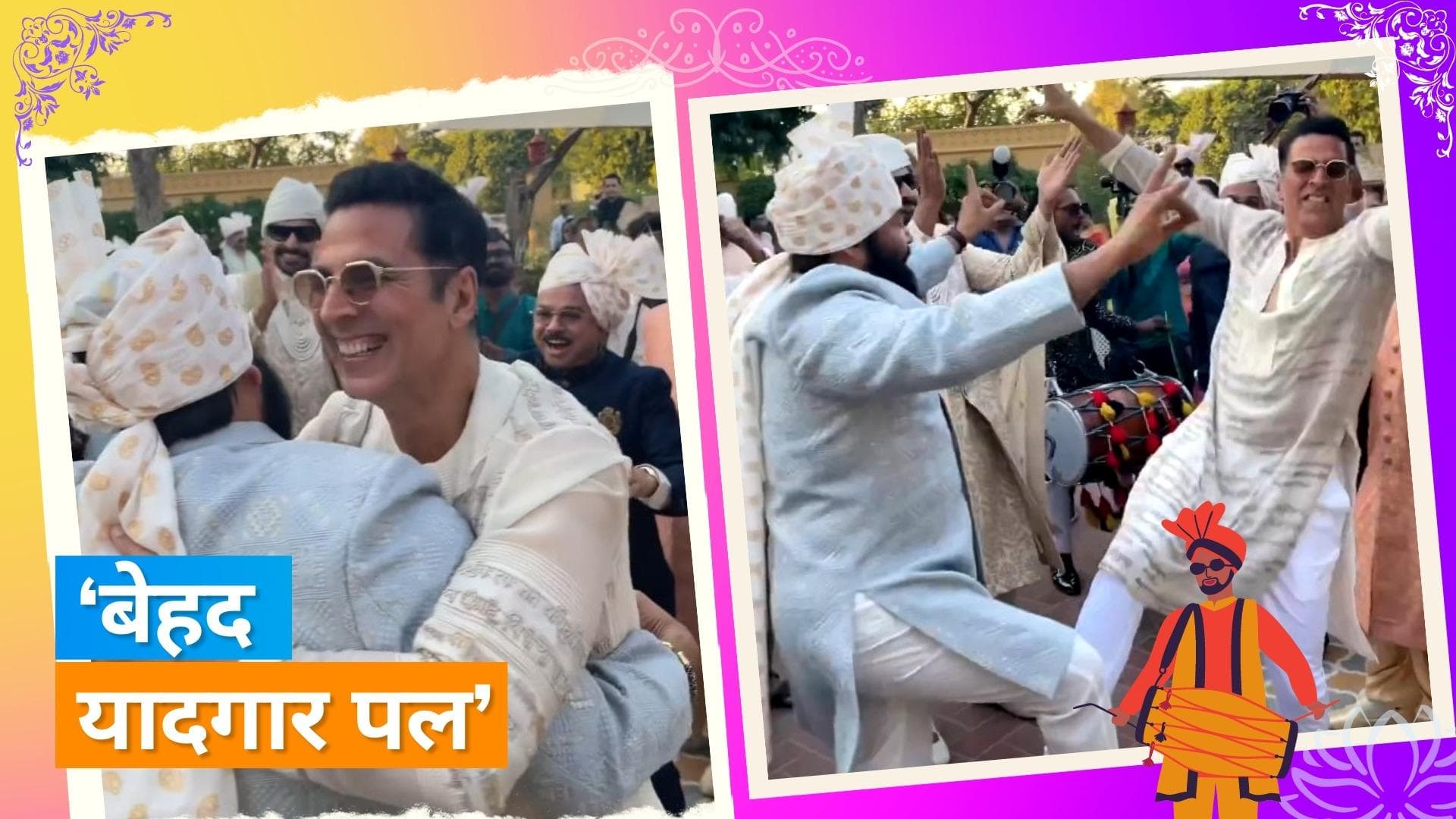 Akshay Kumar और Mohanlal ने जयपुर की शादी में किया भांगड़ा, वीडियो वायरल