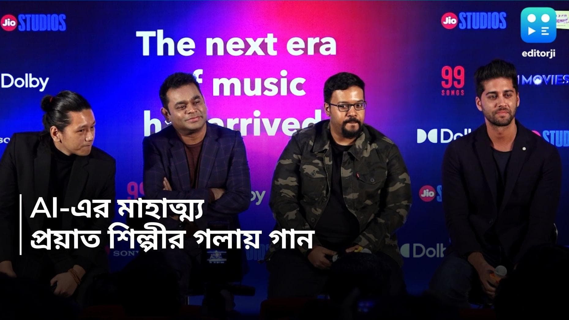 AR Rahman: প্রয়াত গায়কের গলায় গান! ইআই প্রযুক্তি ব্যবহার করে অসাধ্য সাধন এআর রহমানের