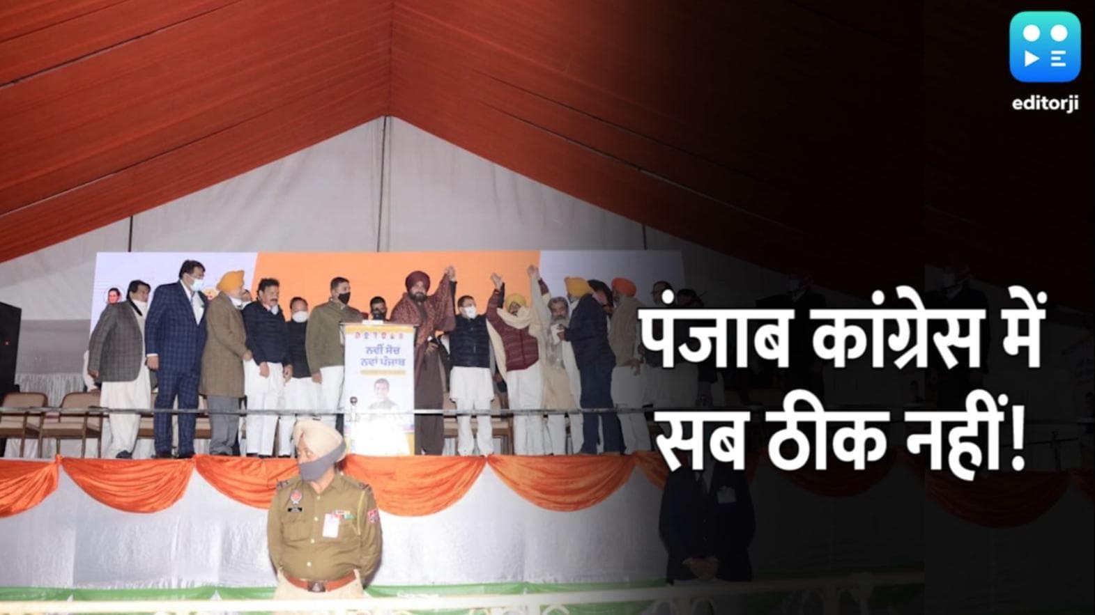 Punjab Election: Rahul के दौरे पर नहीं दिखे मनीष तिवारी समेत 5 सांसद, कांग्रेस में फूट के लग रहे कयास