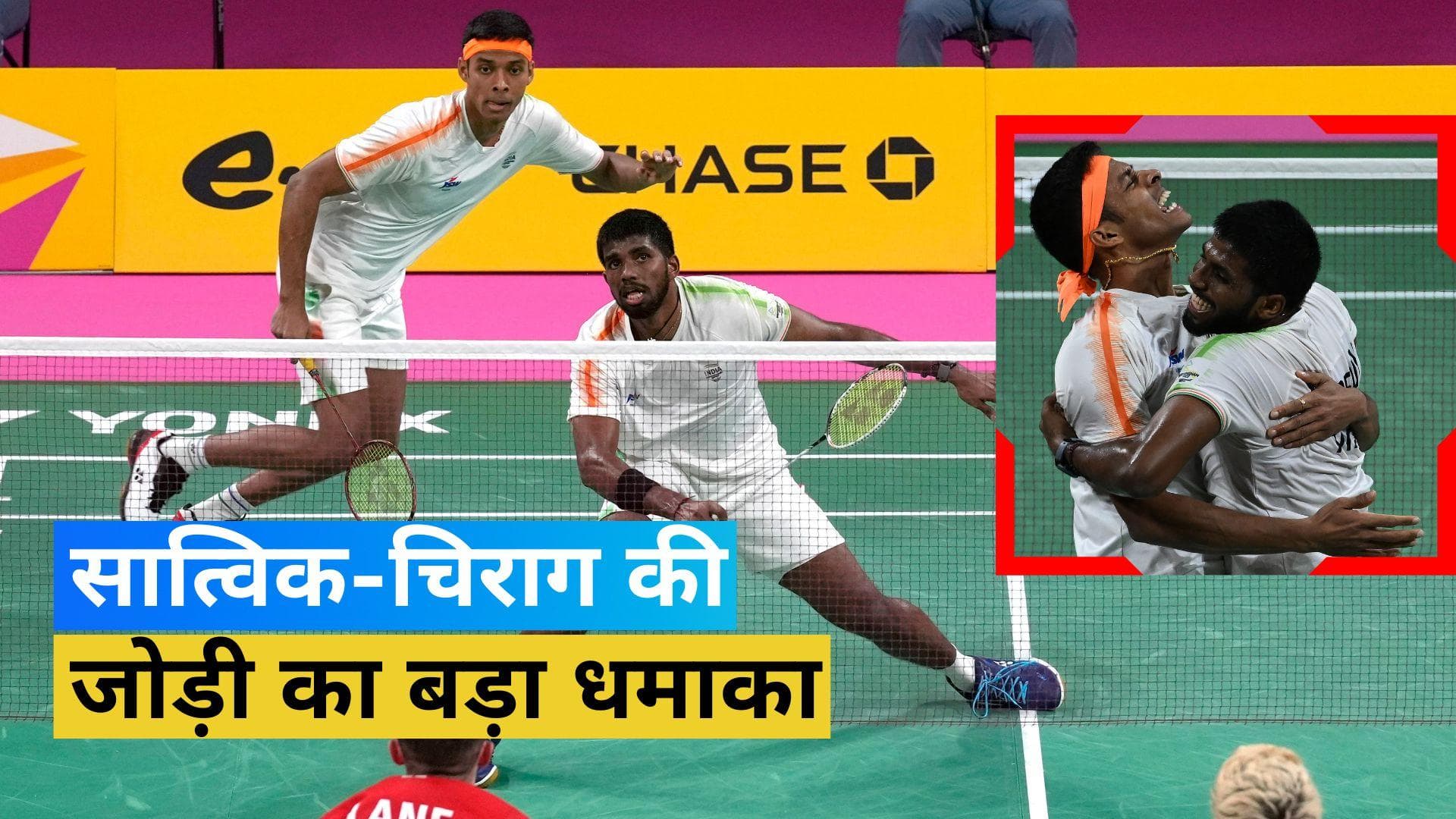 स्विस ओपन के सेमीफाइनल में पहुंची सात्विक-चिराग की जोड़ी, फाइनल के लिए मलेशियाई जोड़ी से होगा मैच