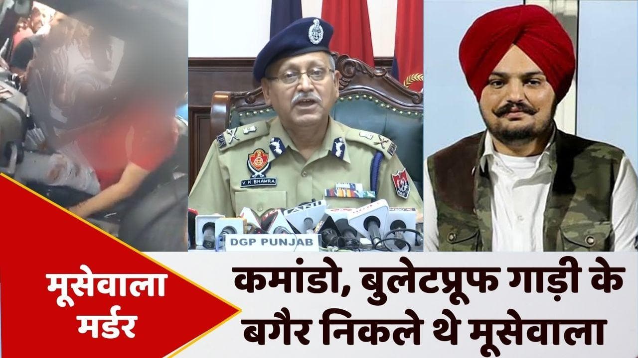 सिद्धू मूसेवाला को किसने मारा? Lawrence Bishnoi गैंग का नाम आया सामने, 2 गिरफ्तार, SIT का गठन