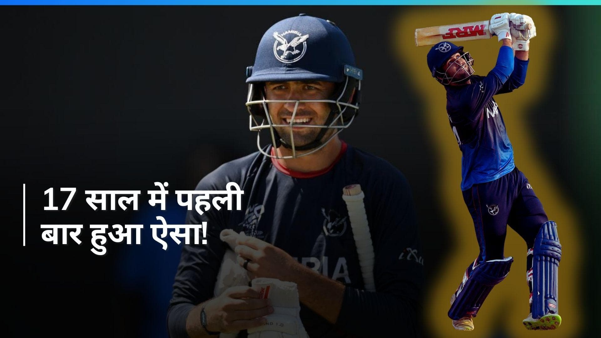 ना आउट ना चोटिल, फिर भी मैदान से बाहर चला गया बल्लेबाज, T20 वर्ल्ड कप इतिहास में पहली बार हुआ यह कारनामा