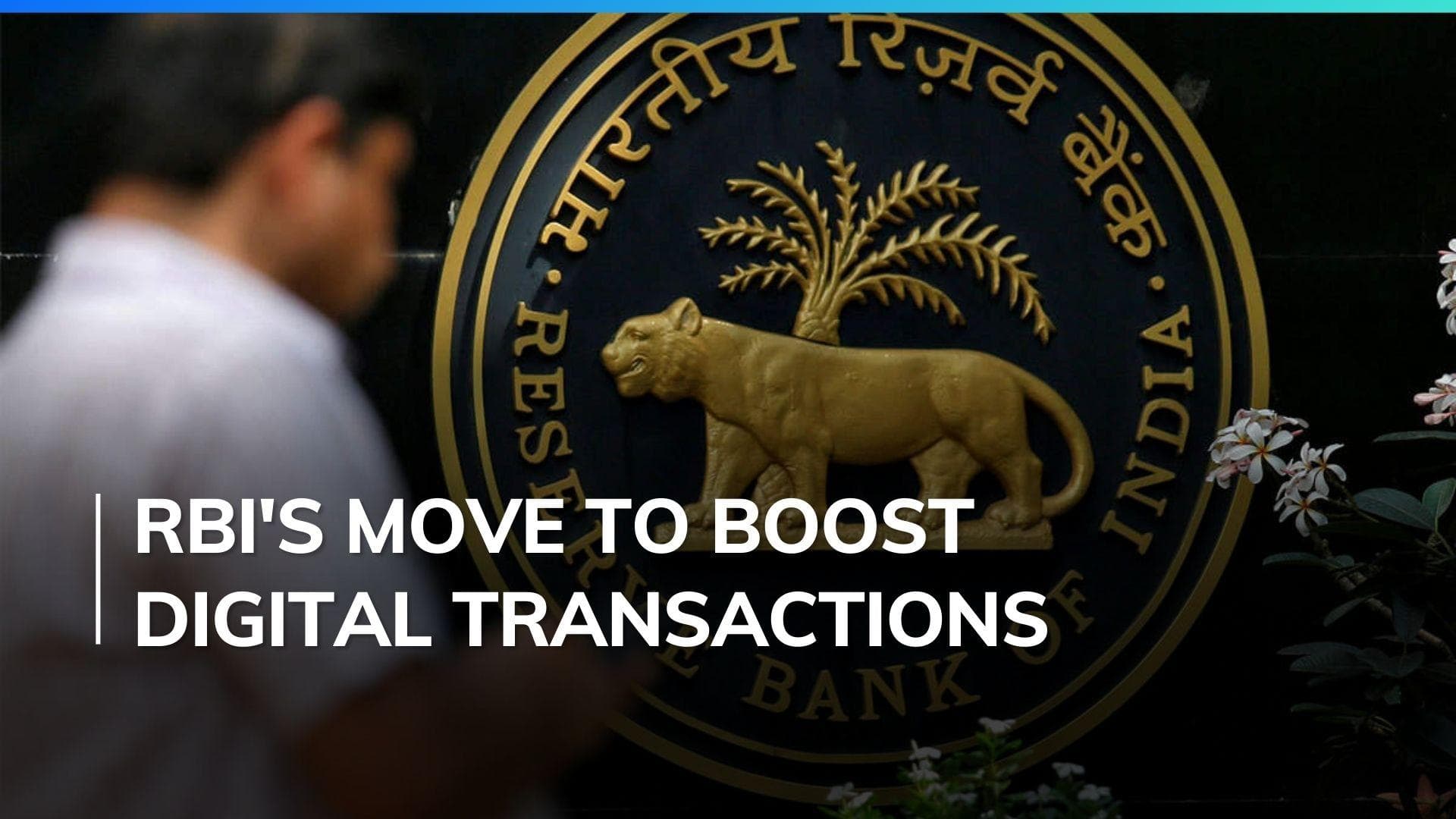 RBI approves interoperable payment system to boost digital transactions