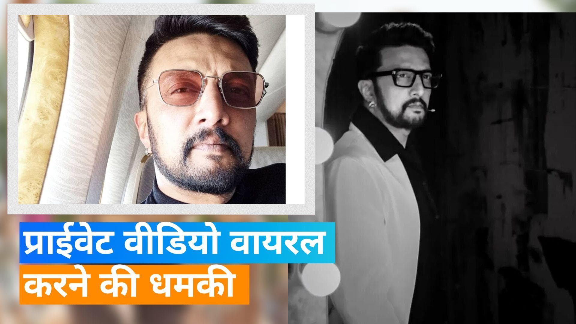 BJP में शामिल होने की अटकलों के बीच Kichcha Sudeep को मिला धमकी भरा पत्र :रिपोर्ट