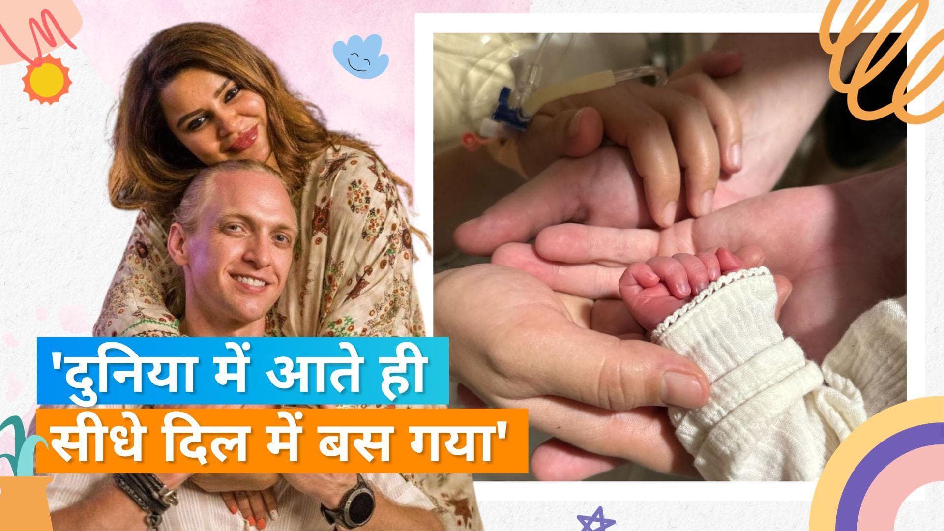 Aashka Goradia ने दिया बेटे को जन्म, नाम का खुलासा करते हुए शेयर की पोस्ट 