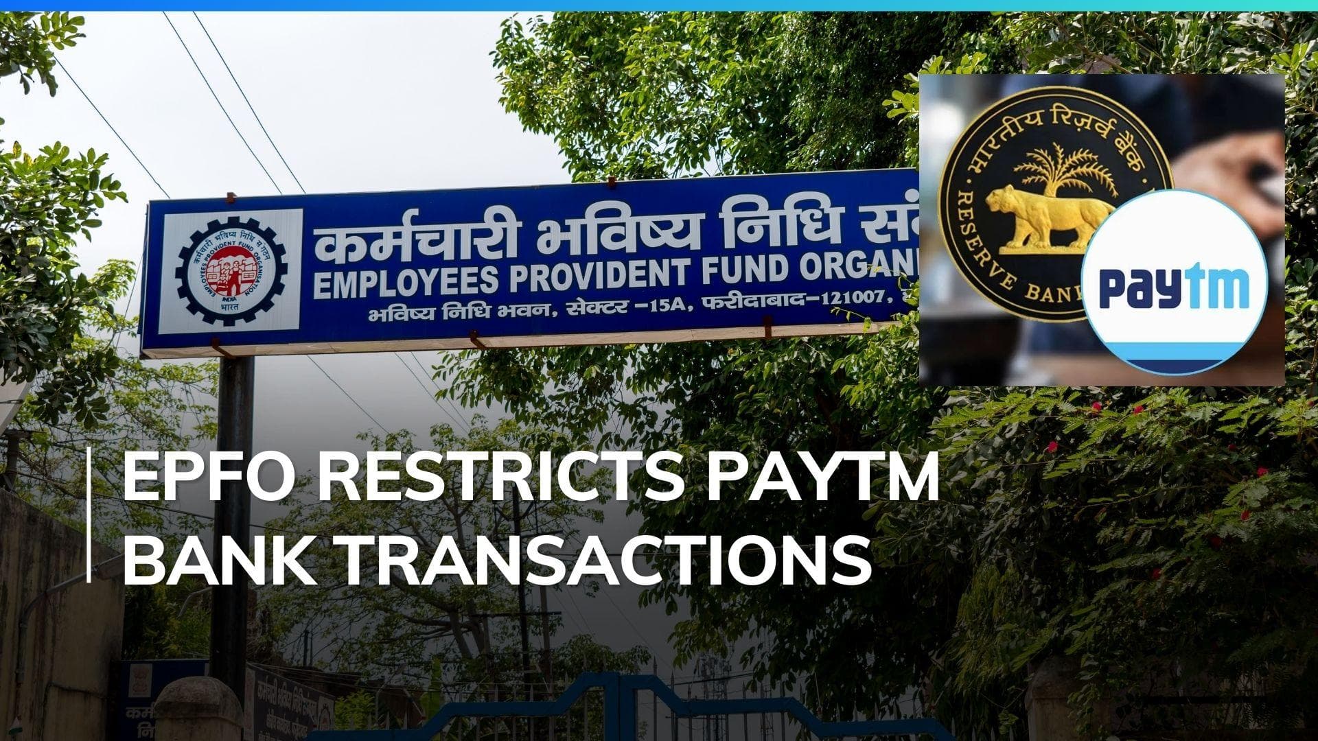 EPFO to halt credits, deposits into EPF accounts linked with Paytm Payments Bank