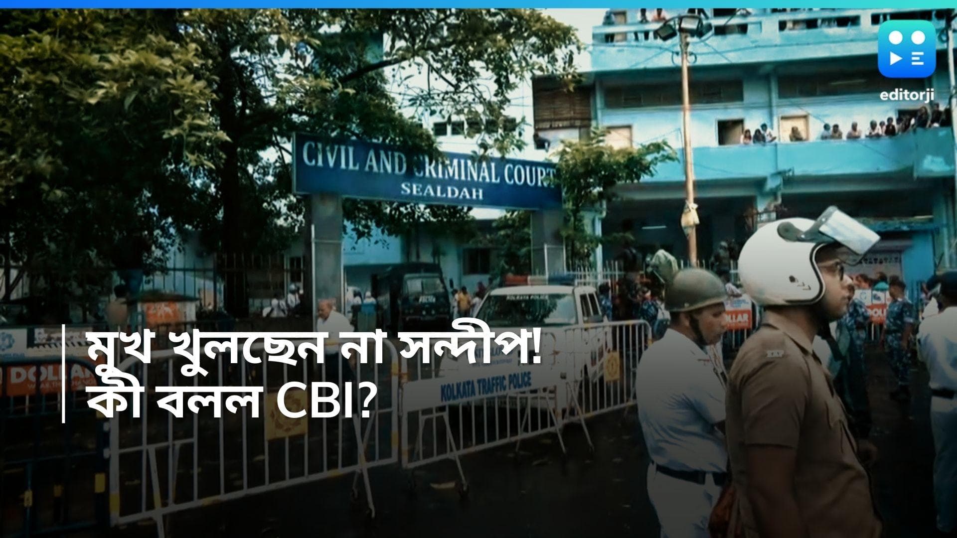 RG Kar Case: গণধর্ষণের প্রমাণ মেলেনি, RG কর কাণ্ডে আদালতে বিস্ফোরক তথ্য দিল CBI 