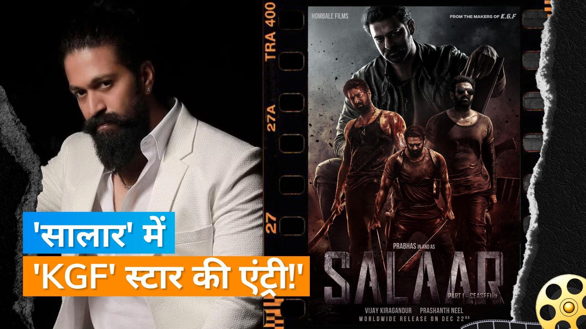 Prabhas की 'Salaar' में 'KGF' स्टार Yash की होगी धमाकेदार एंट्री, चाइल्ड सिंगर Theertha ने किया कन्फर्म