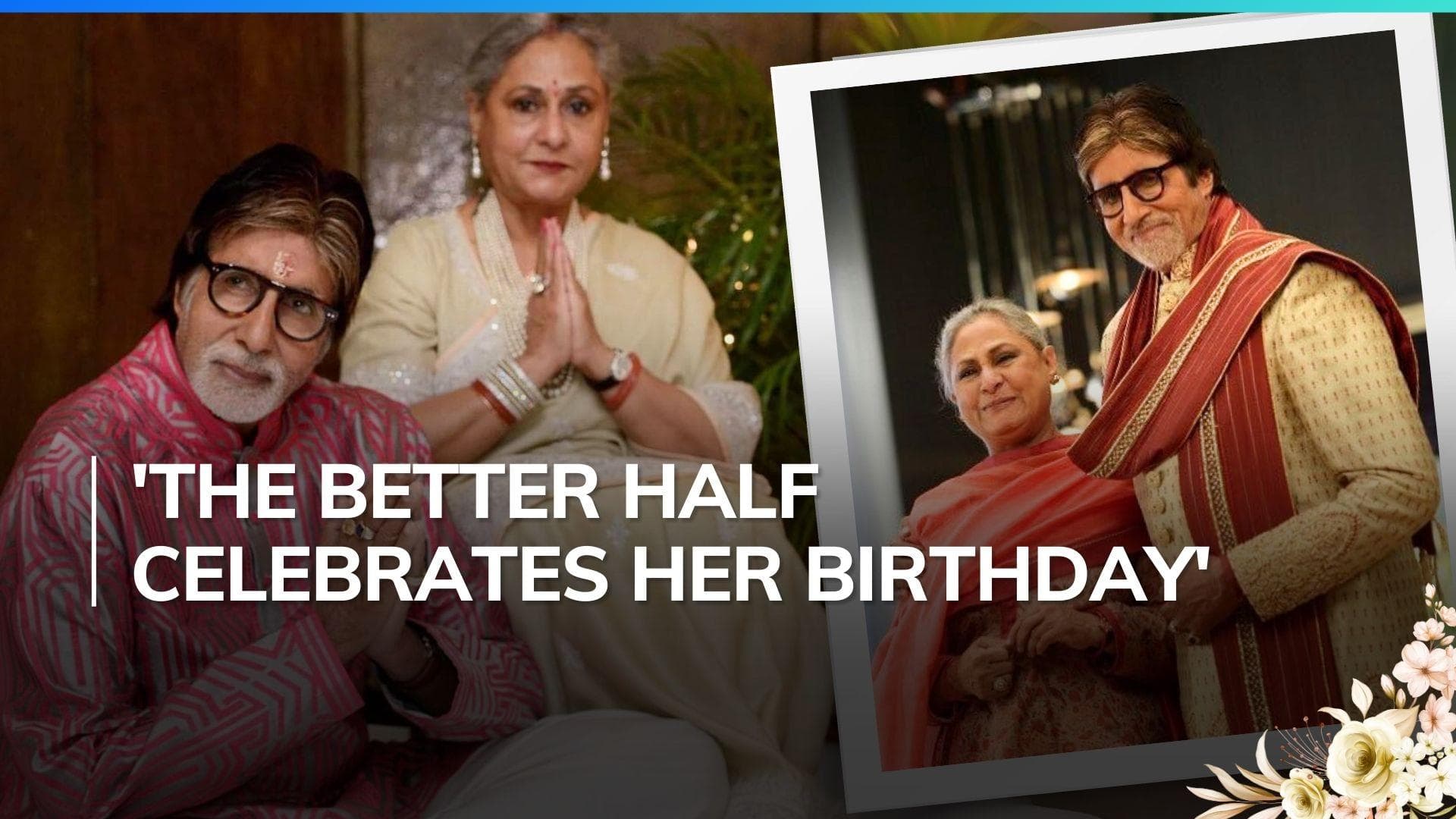 Amitabh Bachchan celebrates Jaya Bachchan's birthday with a quiet midnight family gathering