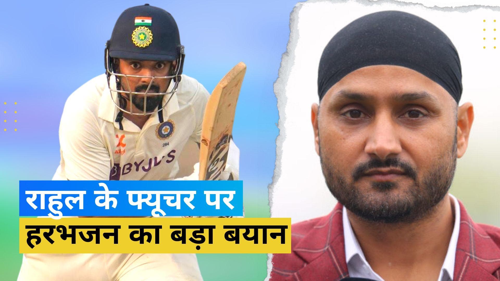 IND vs AUS: क्यों ऑस्ट्रेलिया के खिलाफ अगले मैच से बाहर होंगे KL Rahul, हरभजन सिंह ने बताया कारण