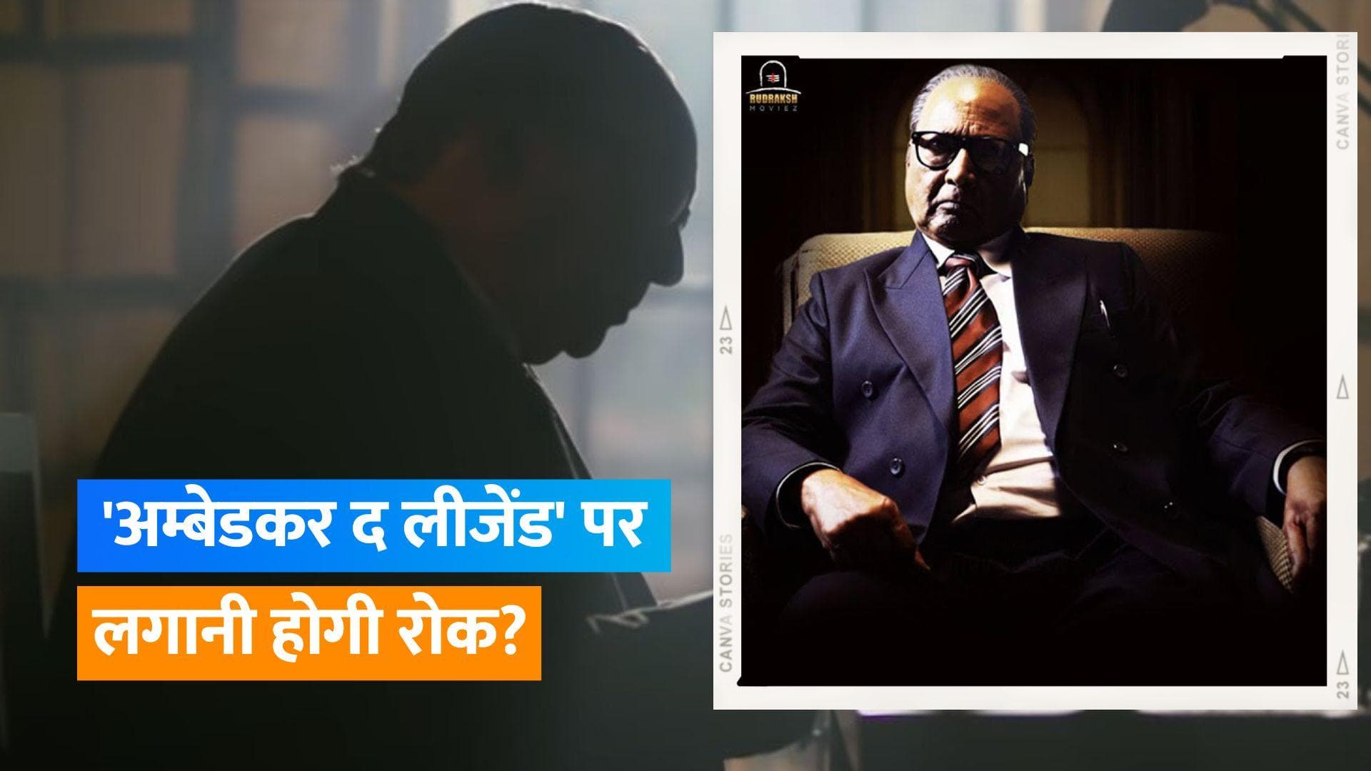 Vikram Gokhale के निधन के बाद रद्द हो सकता है उनका प्रोजेक्ट, डायरेक्टर ने कहा- उनके बिना ये असंभव है 