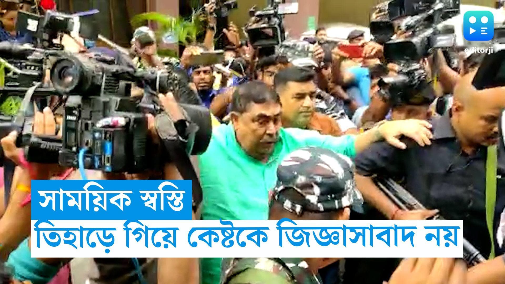 Anubrata Mondal: সিবিআইয়ের আর্জি খারিজ, অনুব্রতকে তিহাড়ে গিয়ে জিজ্ঞাসাবাদ নয়
