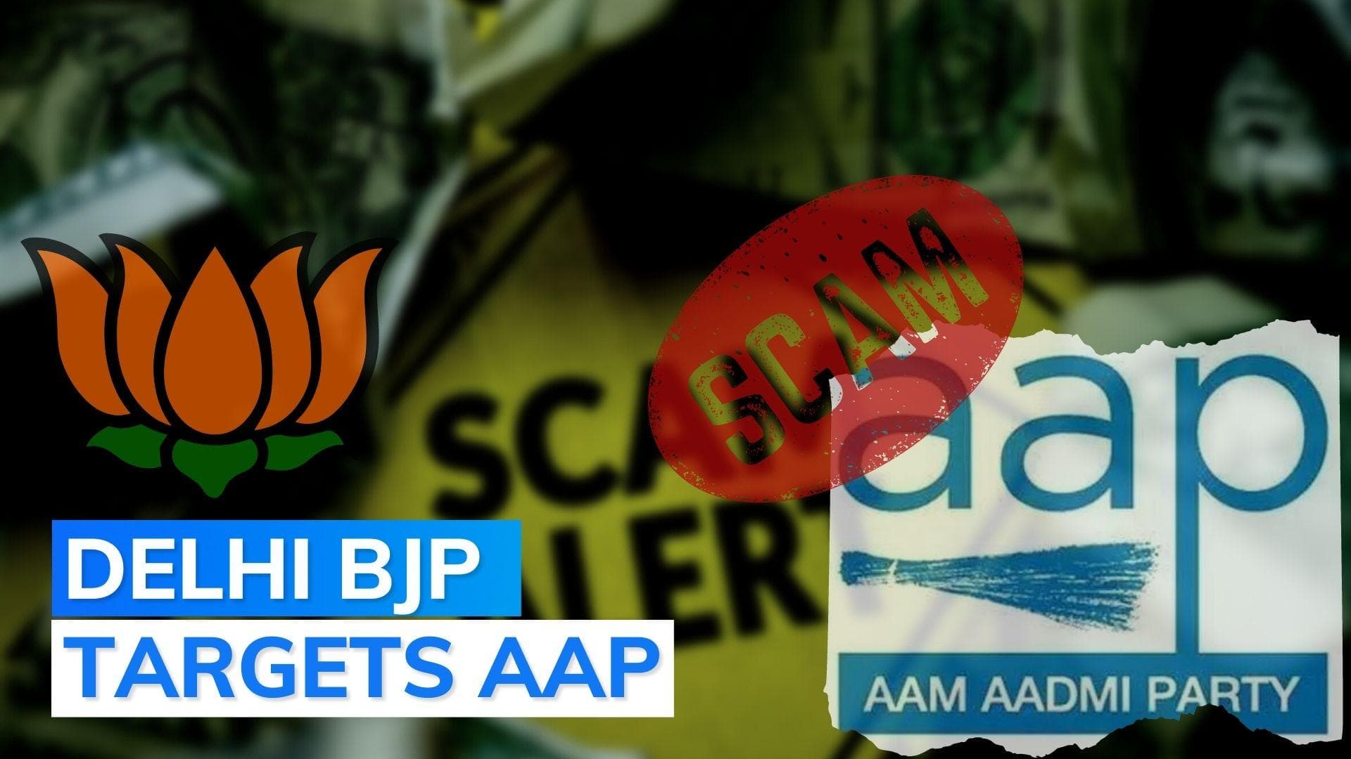 BJP attacks AAP over 'advertisement scam', demands CBI inquiry