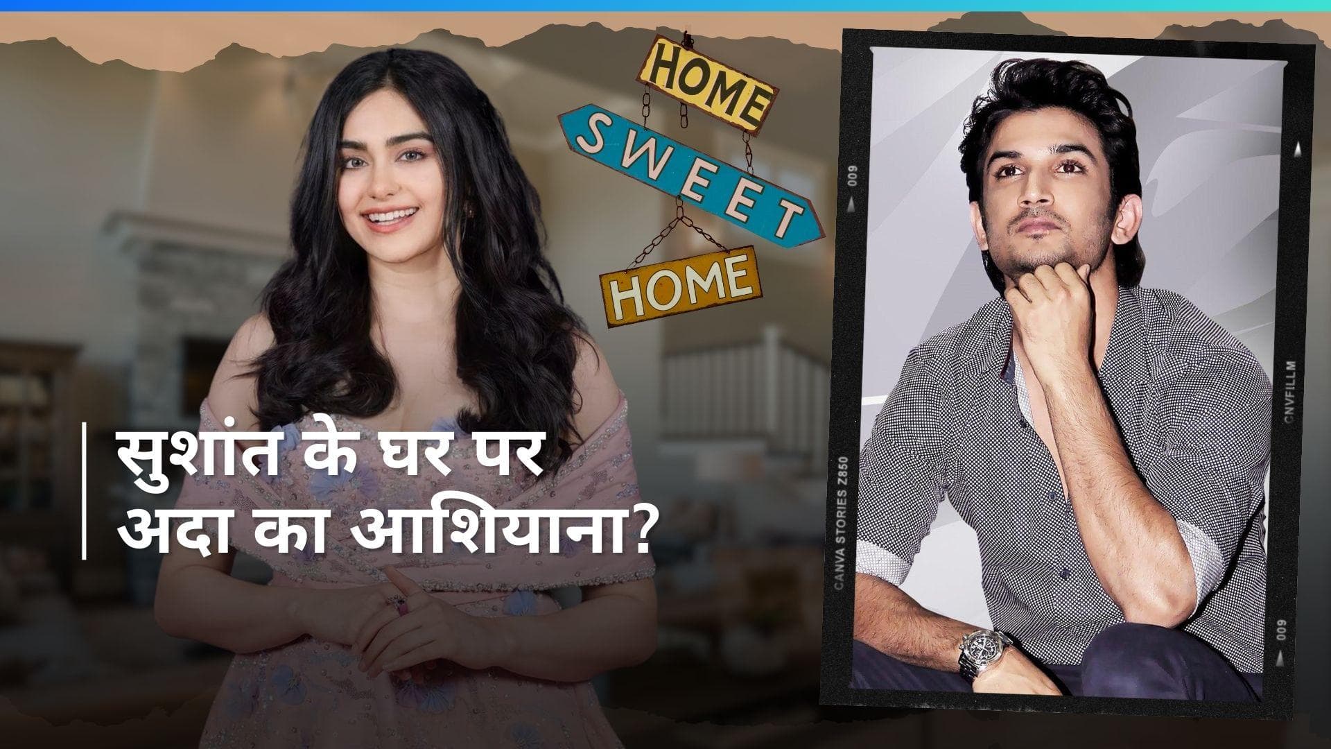 क्या Adah Sharma ने Sushant Singh Rajput घर खरीदा? मौत से पहले दिवंगत एक्टर का था वहां आशियाना