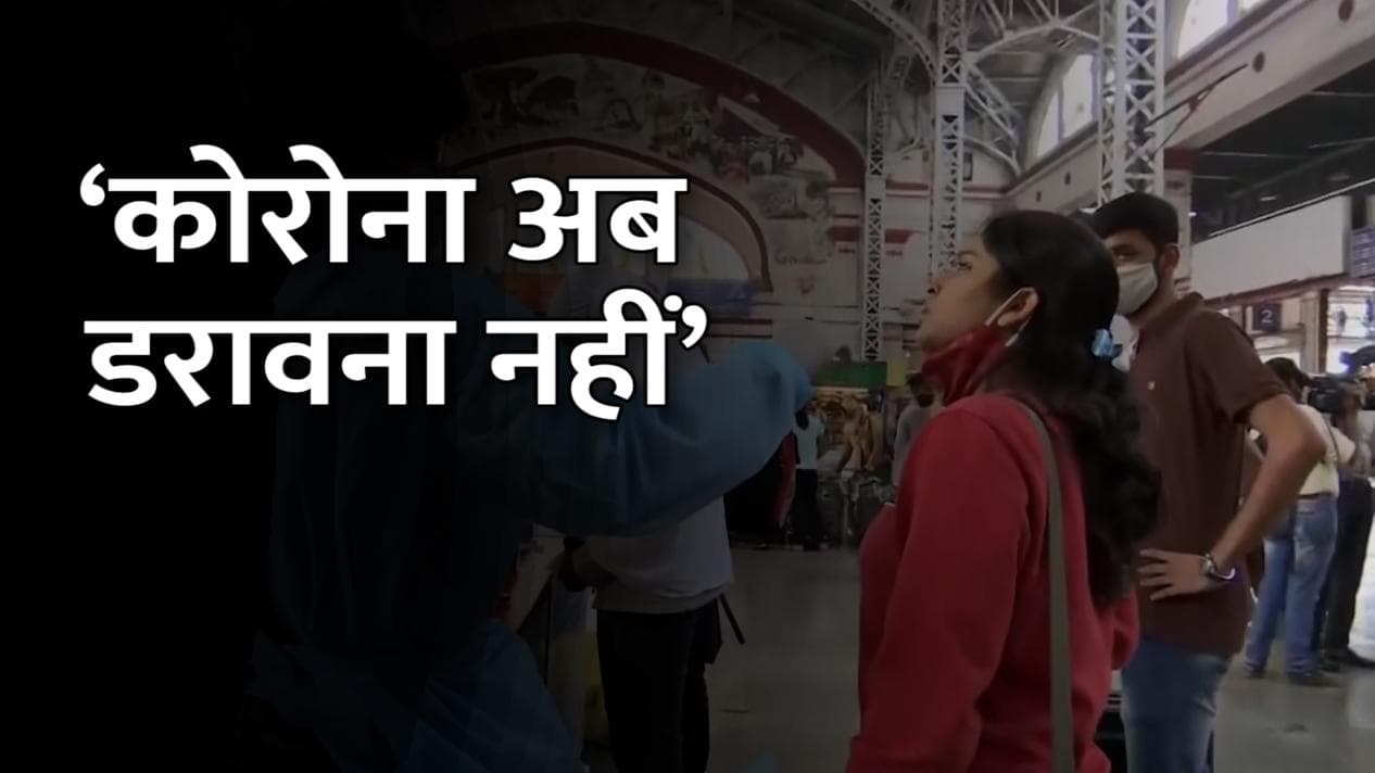 Corona Update: ओमिक्रॉन वेरिएंट से हर कोई होगा संक्रमित, बूस्टर डोज भी इसे रोक नहीं सकती: टॉप एक्सपर्ट