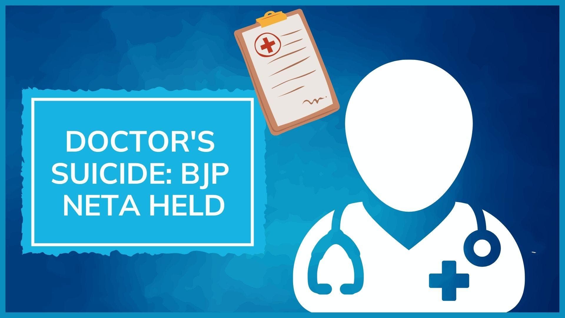 BJP leader, another arrested for extortion and abetment of suicide 