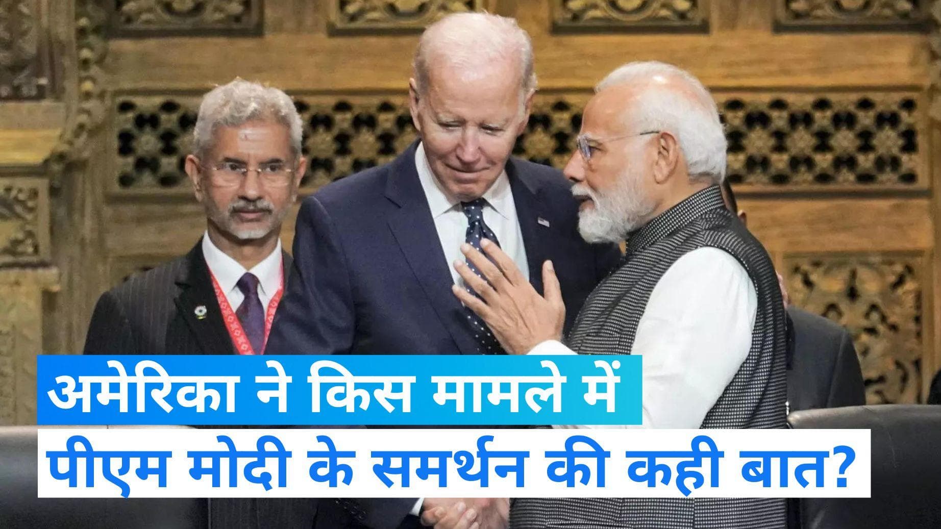 Russia-Ukraine War: अमेरिका ने युद्ध रोकने के लिए भारत के प्रयासों का किया स्वागत, कहा- हम देंगे साथ