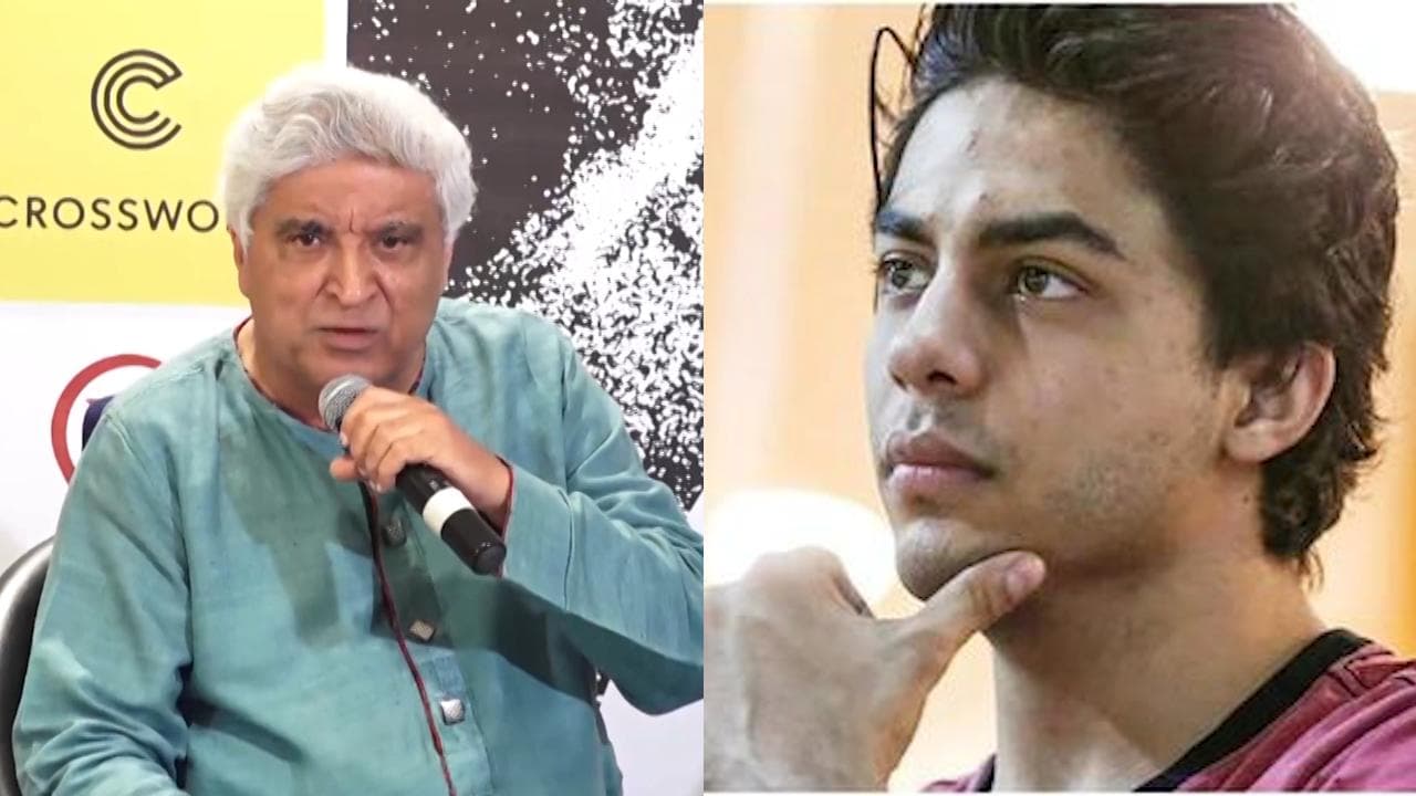 Aryan Khan के समर्थन में आए Javed Akhtar, कहा - 'बॉलीवुड को चुकानी पड़ती है हाई-प्रोफाइल होने की कीमत'