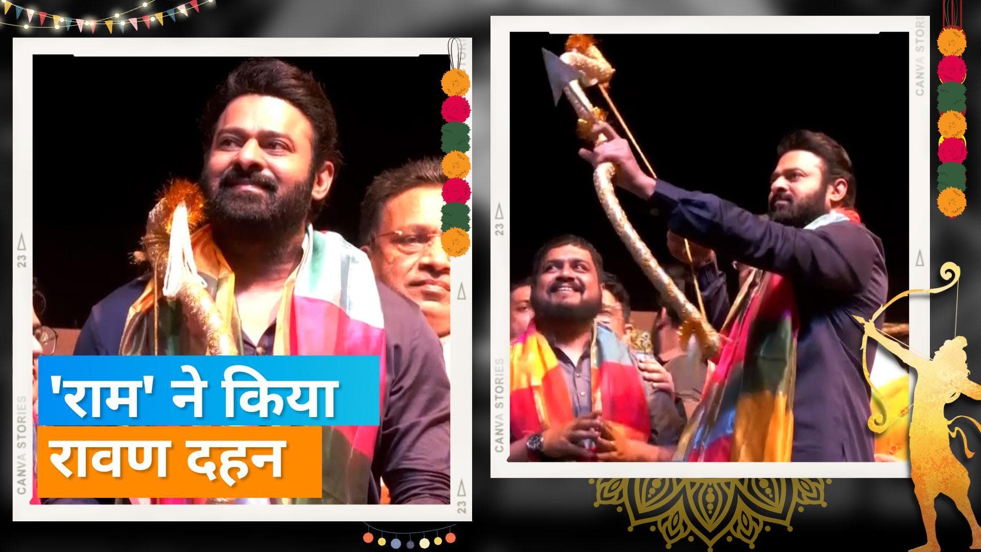 Adipurush: प्रभास ने दिल्ली के रामलीला मैदान में किया रावण दहन, तस्वीर हुई वायरल 