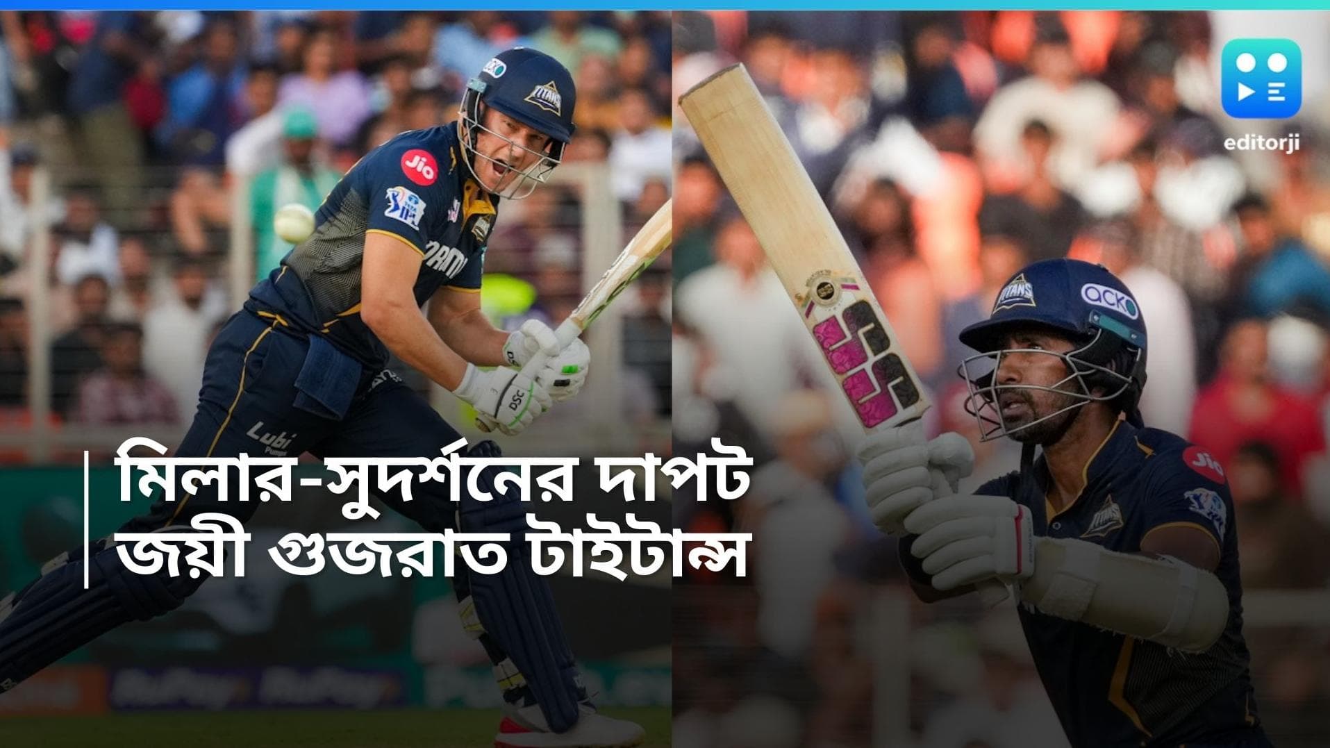 IPL 2024: সুদর্শন-মিলারের বড় রান, মোহিতের তিন উইকেট, সানরাইজার্সের বিরুদ্ধে ৭ উইকেটে জয় গুজরাতের