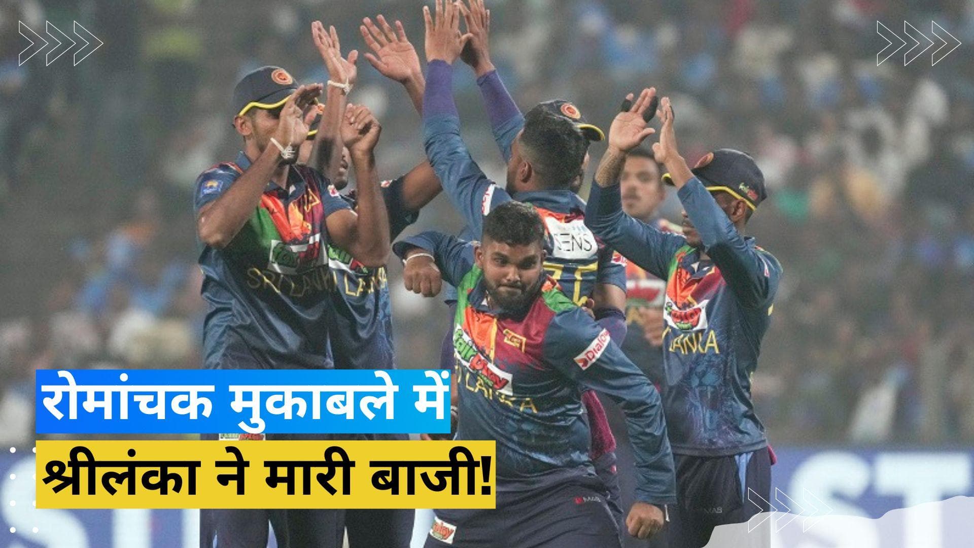 सूर्यकुमार-अक्षर का संघर्ष नहीं आ सका काम, श्रीलंका ने 16 रनों से जीता दूसरा मैच; सीरीज 1-1 से बराबरी पर 