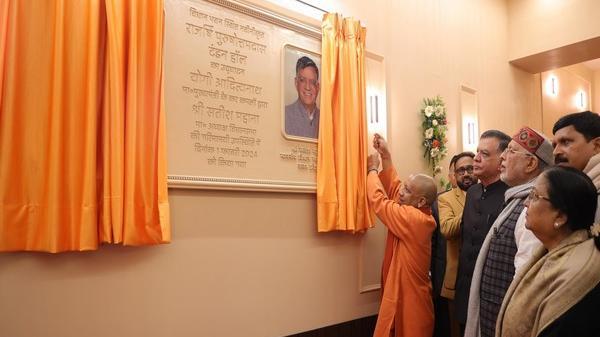 UP: CM Yogi inaugurates renovation work of Rajarshi Purushottam Das Tandon Hall at Vidhan Bhavan