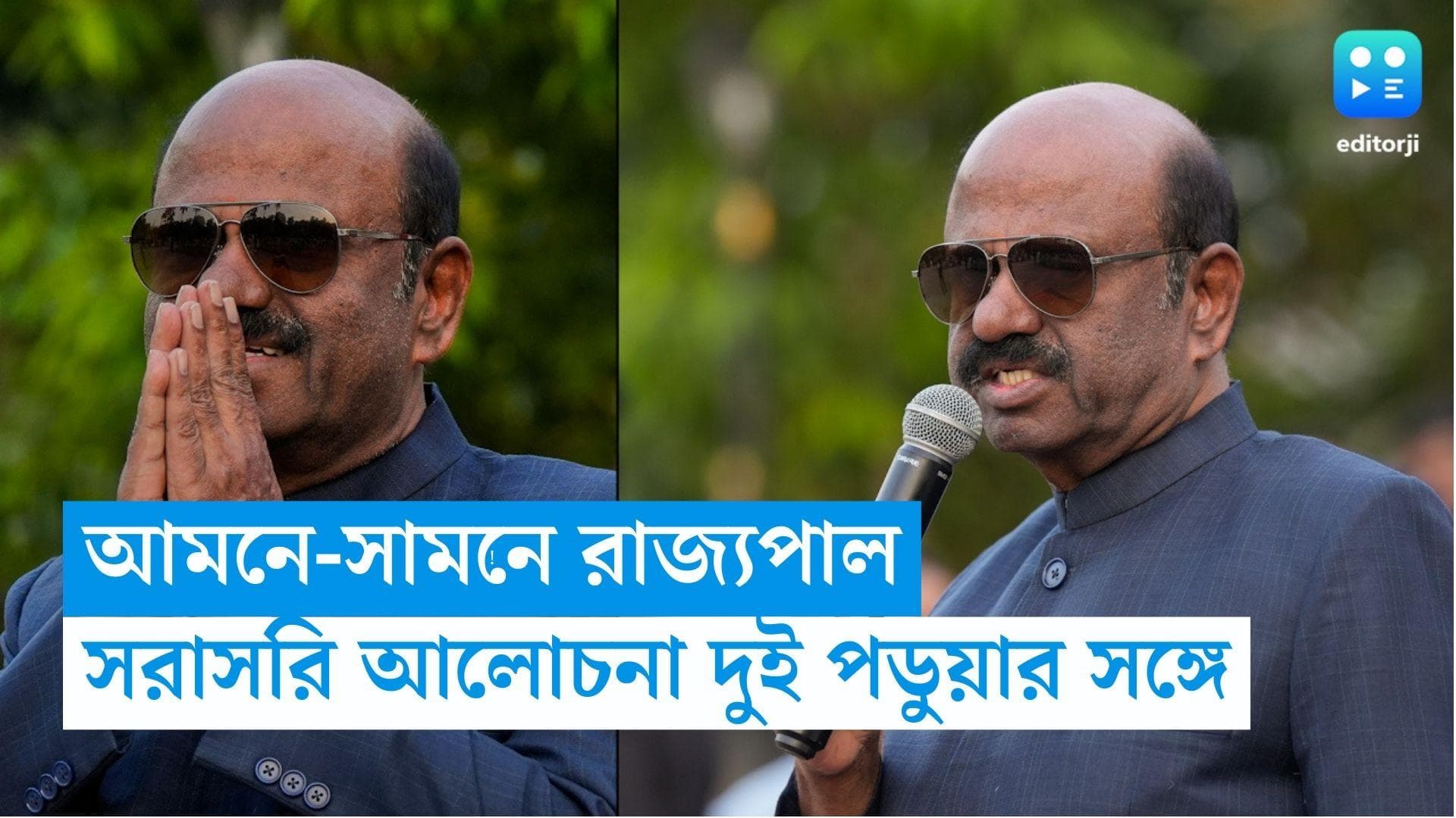 C V Ananda Bose: পড়ুয়াদের ‘আমনে-সামনে’রাজ্যপাল, সরাসরি আলোচনায় যাদবপুর-কলকাতা বিশ্ববিদ্যালয়ের দুই ছাত্র
